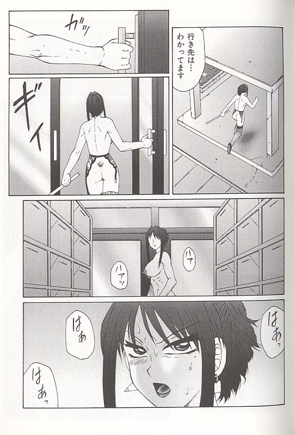 [Fuusen Club] Daraku - Currupted [1999] page 31 full