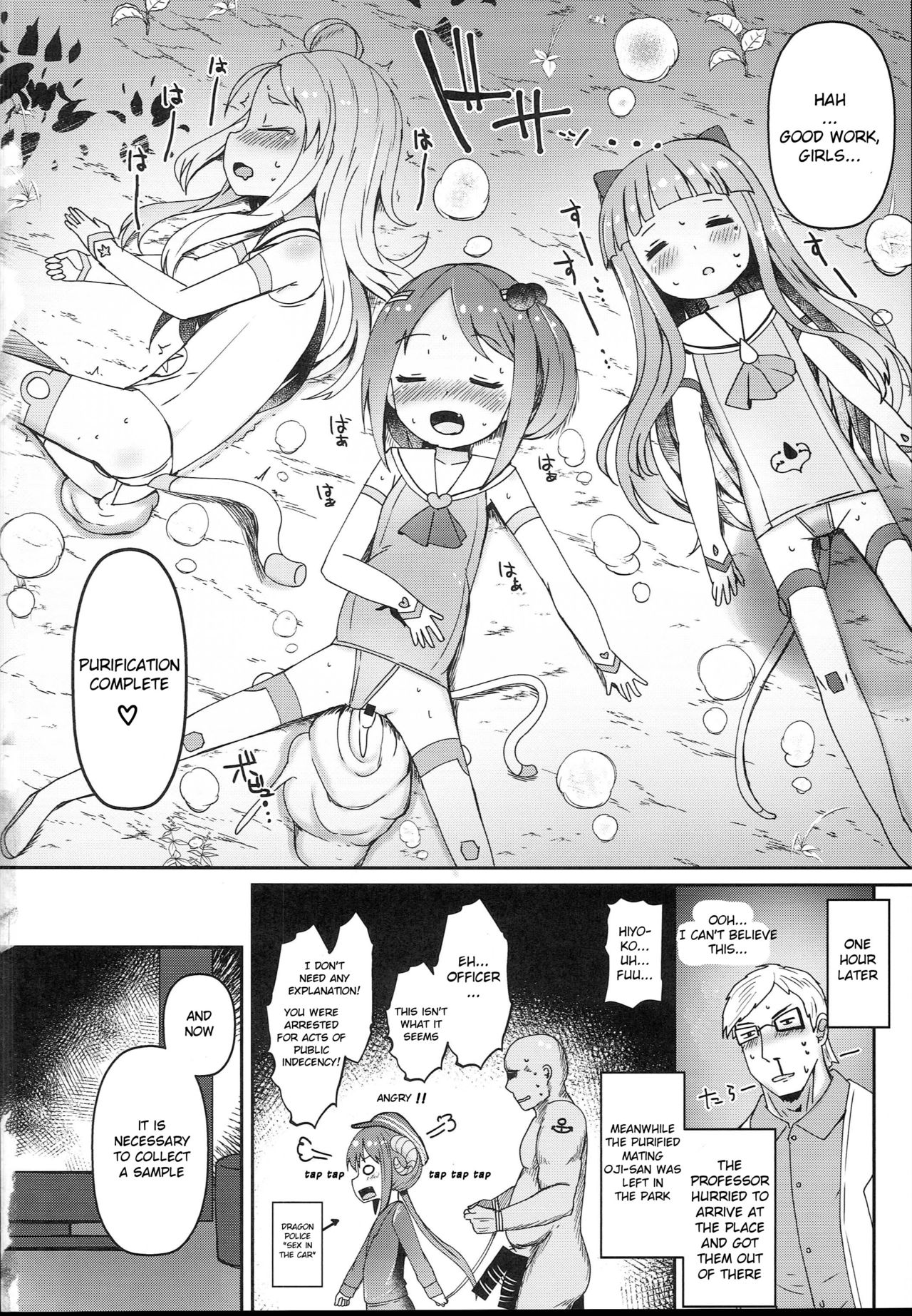 (C94) [Menteisho (Menteiyakuna)] Shikyuu Shounin Mesugakis [English] [Xood] page 36 full