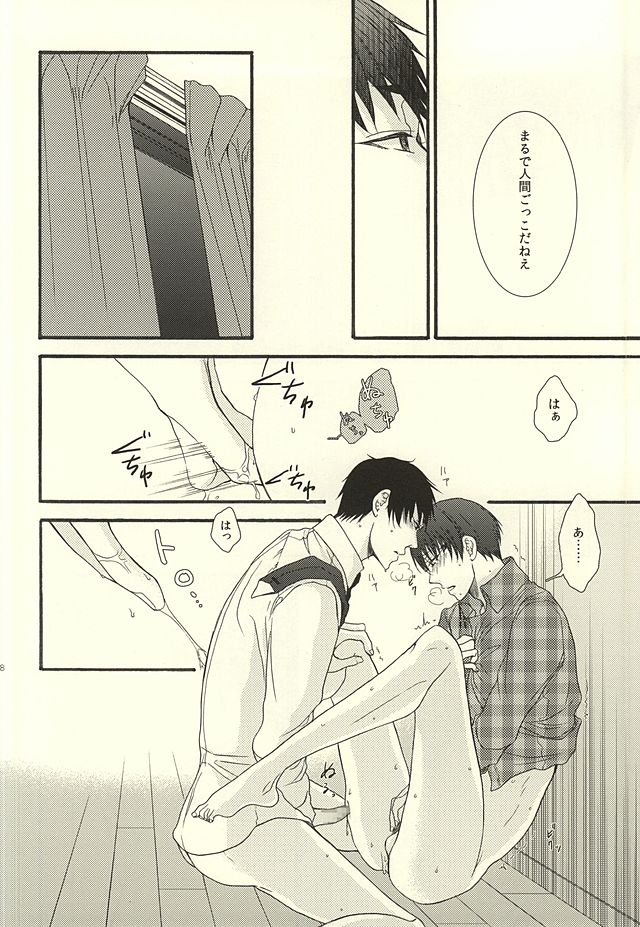 (HaruCC20) [UNVER (Shiroshita Ayu)] やわらかなM (Hoozuki no Reitetsu) page 24 full