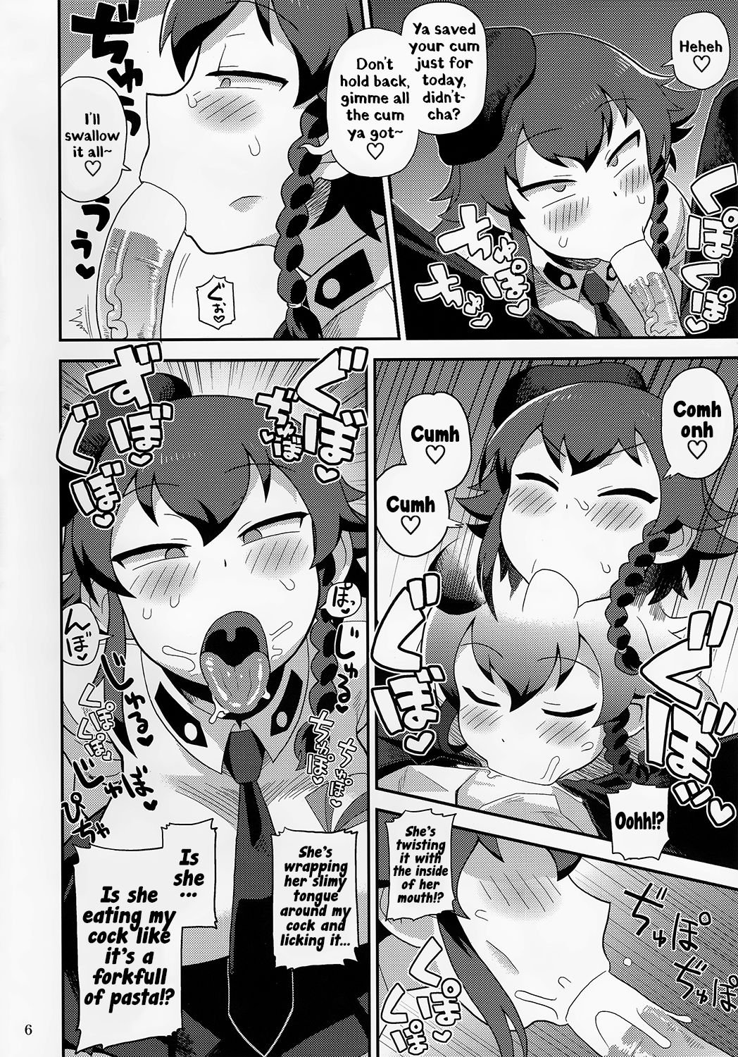 (C90) [Kasumi Eater (Noumiso)] Anzio Meibutsu Ippatsu 300-man Lira | Anzio's Specialty: 3,000,000 Lira For One Time (Girls und Panzer) [English] page 5 full