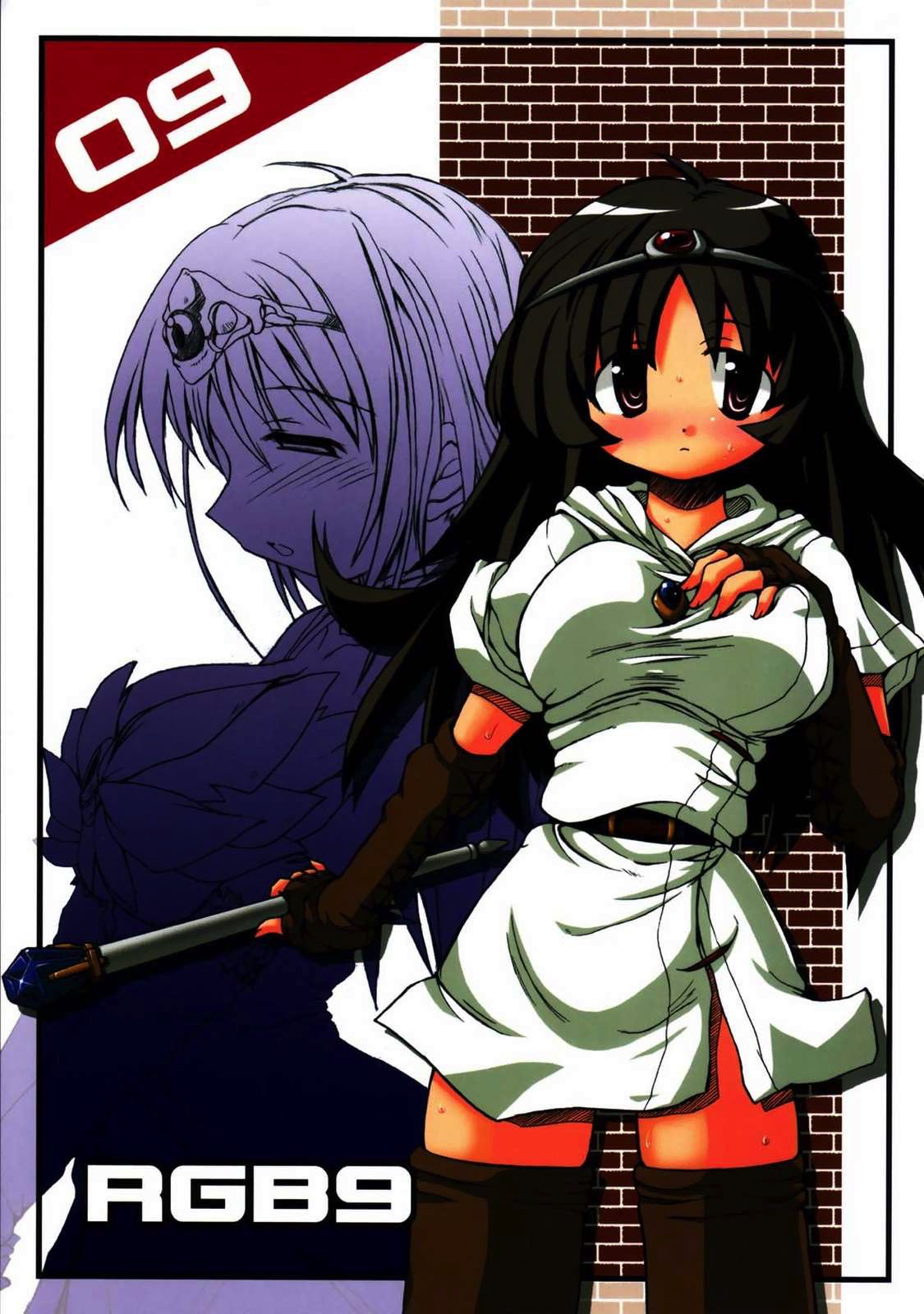(C67) [Naginata Kikaku (Hirowa Nagi)] RGB 9 (Tower of Druaga) page 1 full