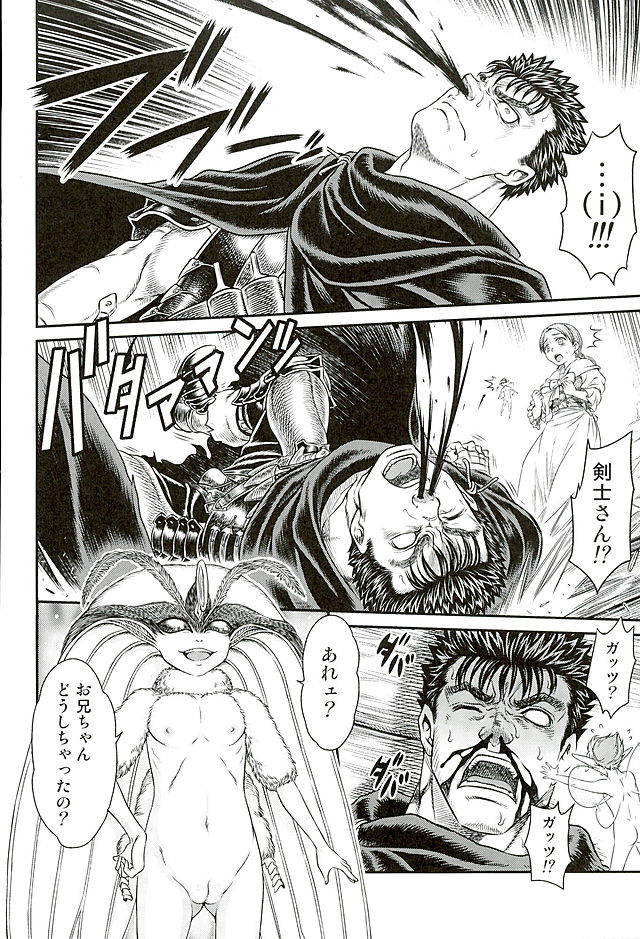 (C90) [Studio Tar (Kyouichirou)] Patapata Rosine!! (Berserk) page 7 full