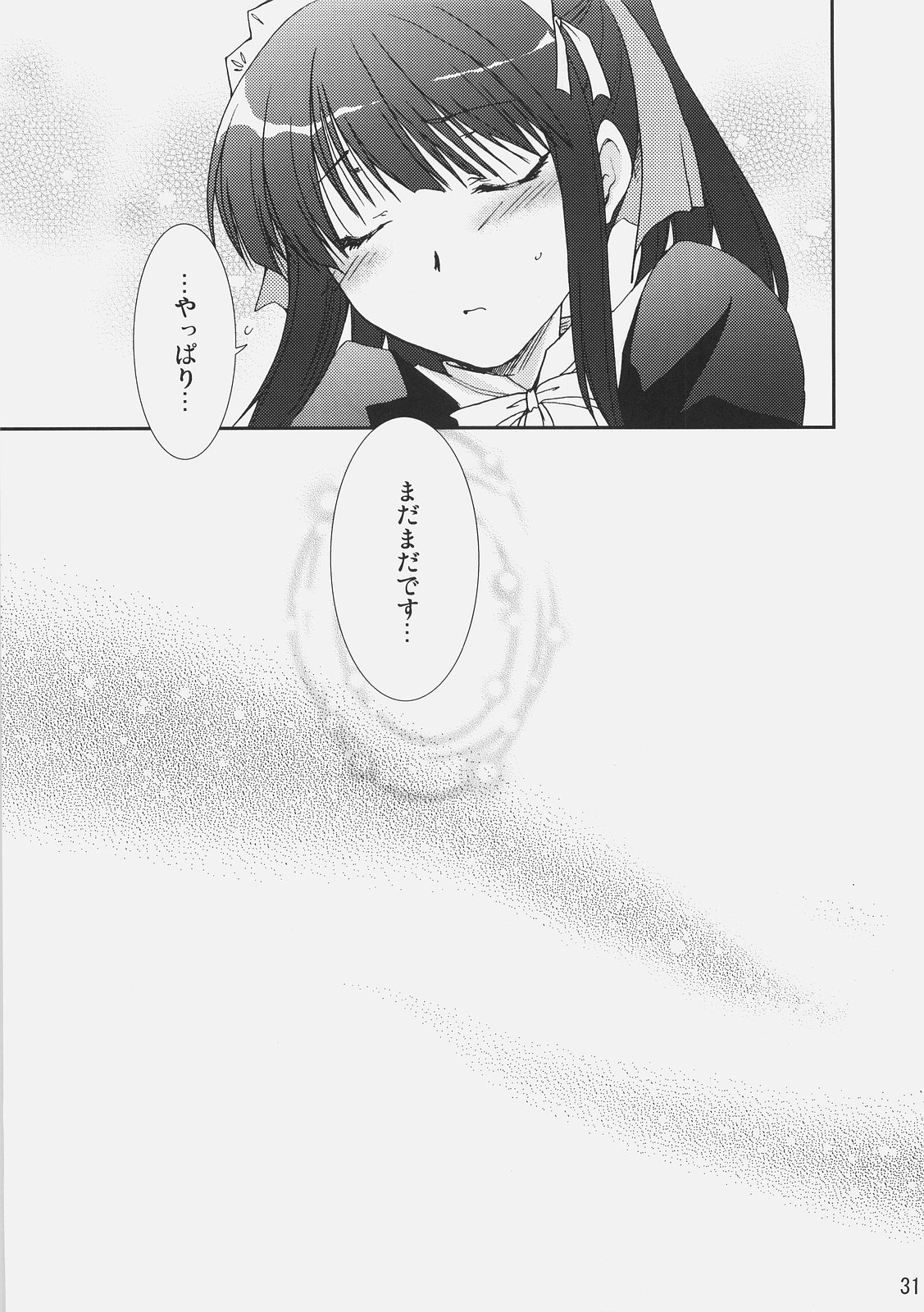 (C72) [CHAGASHI SAIBAN (Yamabuki Mook)] Aisai (Double Sensei Life) page 30 full
