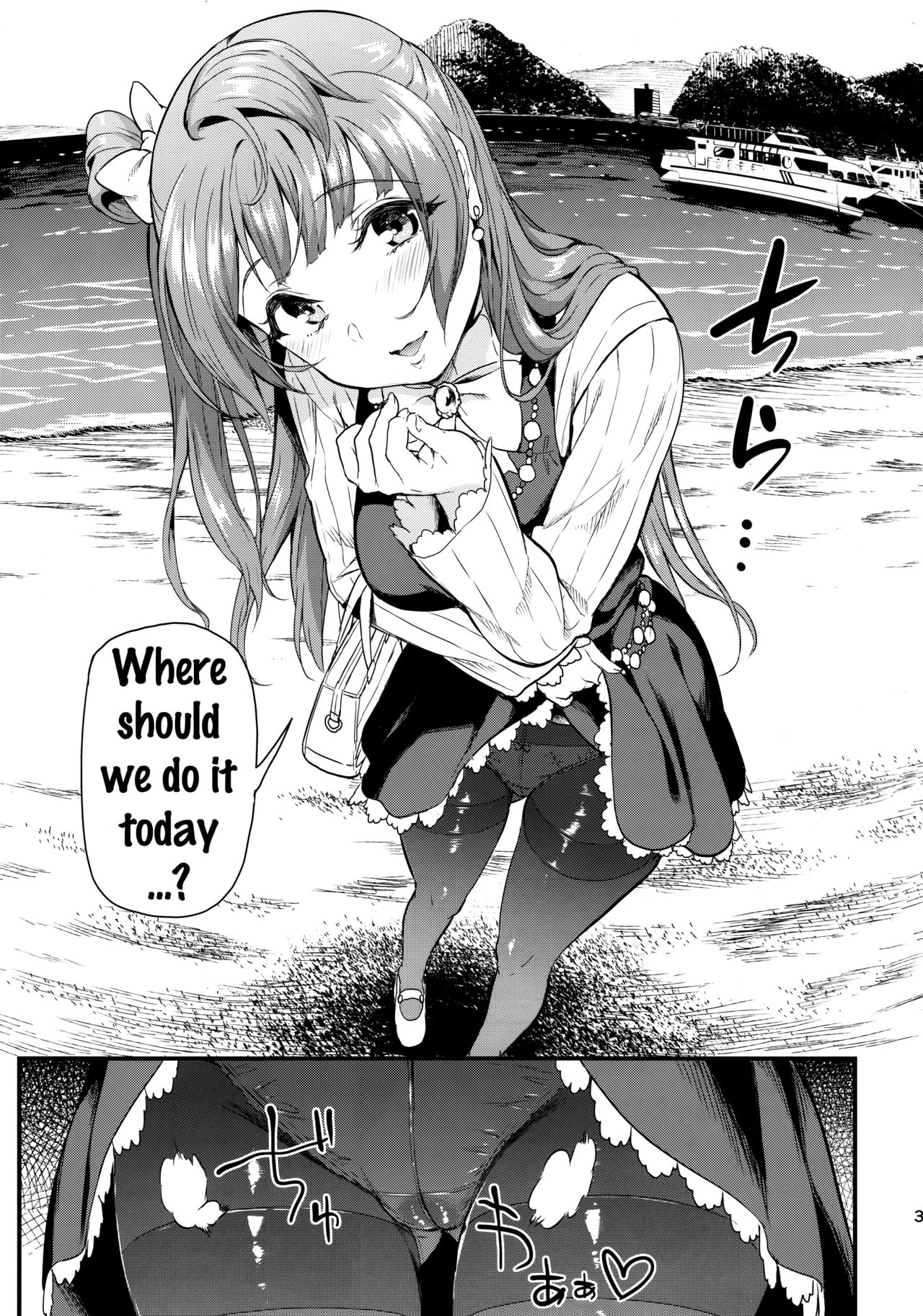 (C91) [Dai 6 Kichi (Kichirock)] Kotori to Trouble Travel (Love Live!) [English] {doujins.com} page 35 full