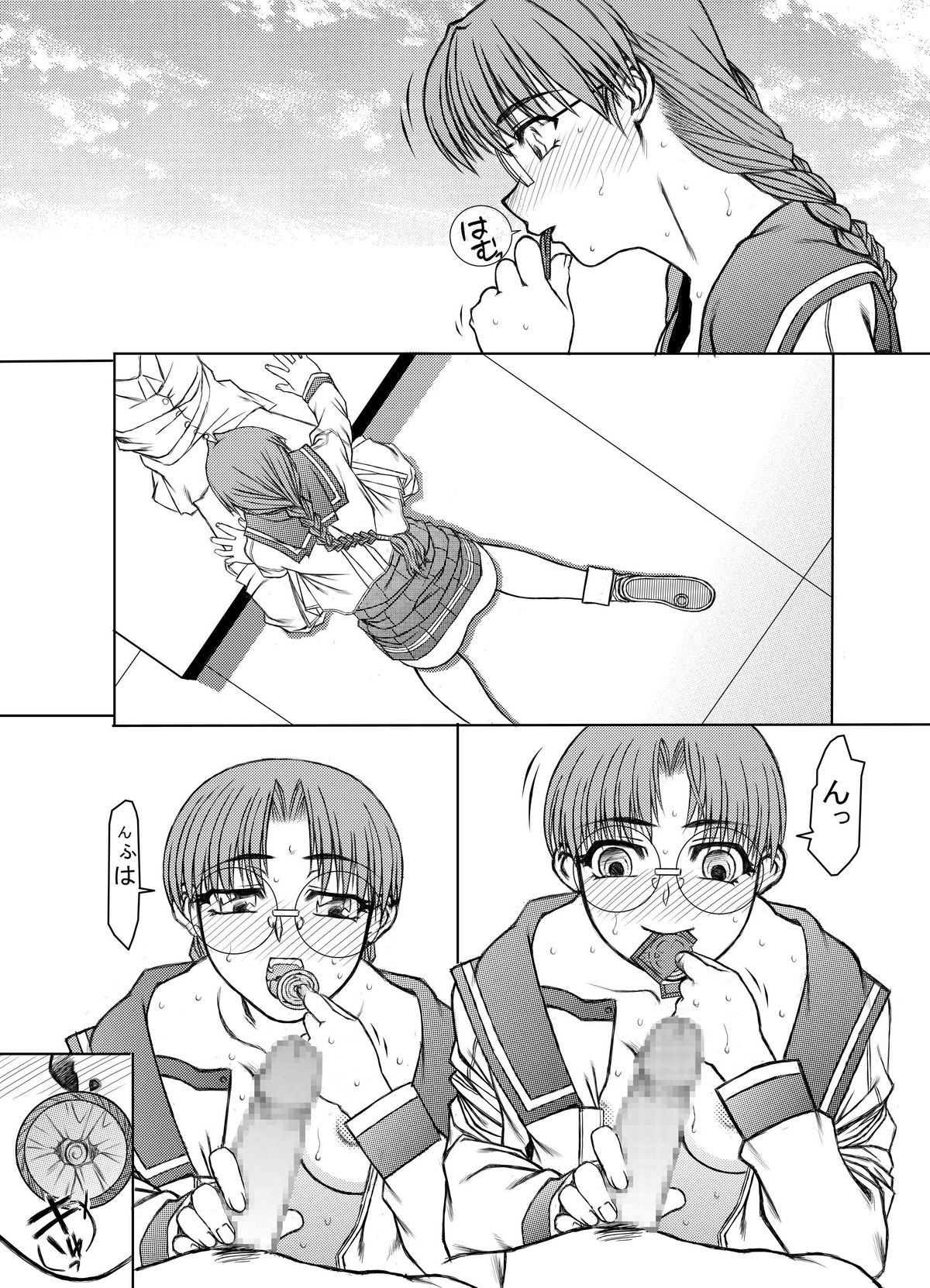[Fresnel Lens (Kana)] Tomoko Gakkou Hen (To Heart) [Digital] page 27 full