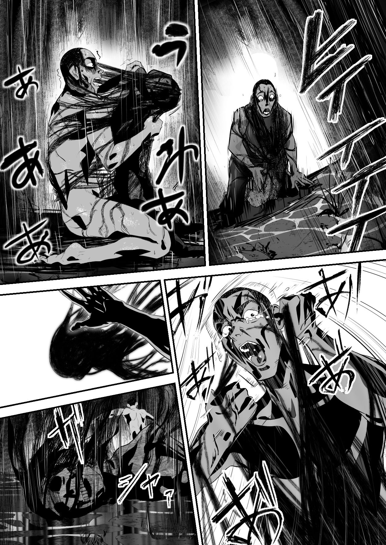[Pink Sakuhin Okiba (Pink Taro)] Hairyokan de no Ero Kyoufu Taiken [Chinese] page 43 full
