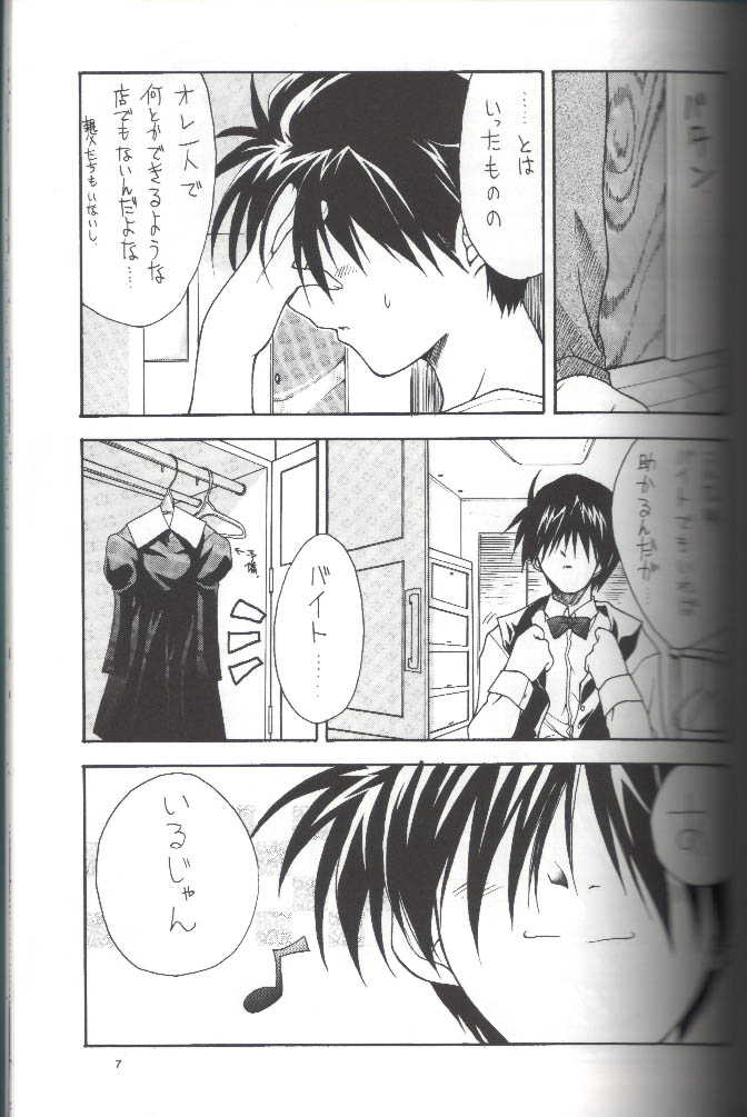 (CR26) [ZiP (Moekibara Fumitake)] MILKY WAY (Shining Sword Romance) page 6 full