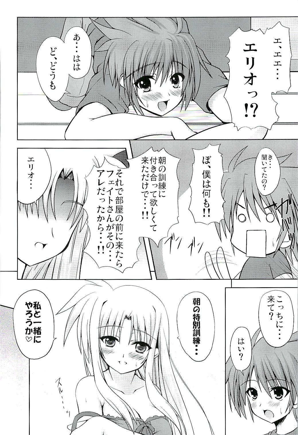 (SC37) [from SCRATCH (Johnny)] SECRET LESSON F -CHARMING TEACHER- (Mahou Shoujo Lyrical Nanoha StrikerS) page 9 full