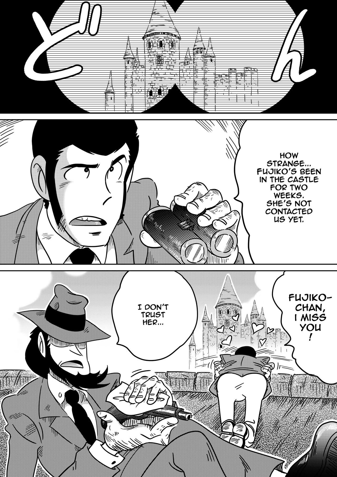 [Yamamoto] Fujiko the III (Lupin the III) [English] page 23 full