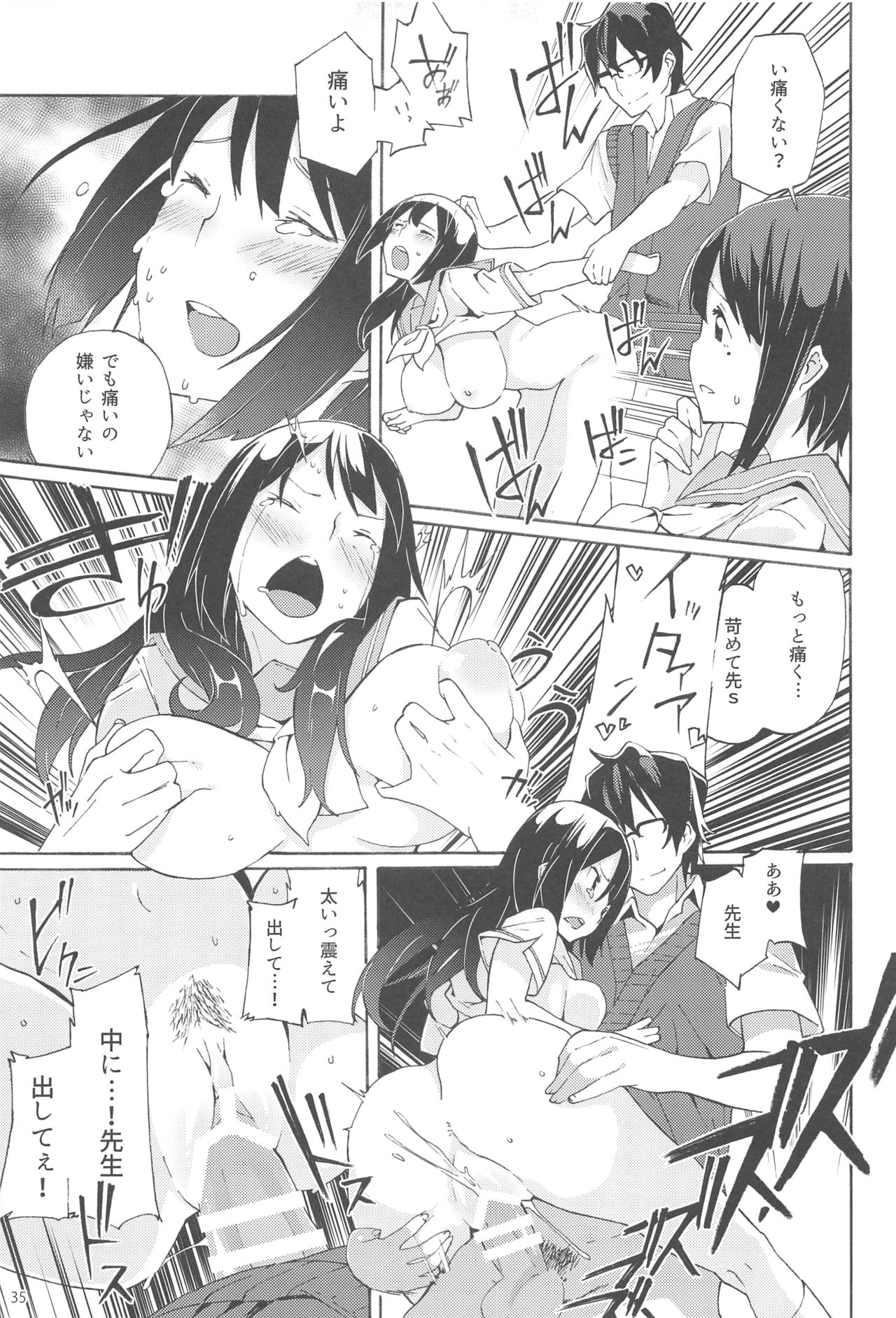 (CT28) [Sagano Line (Bittsu, Ichifuji Nitaka, Max)] Sagano Ensemble (Hibike! Euphonium) page 34 full