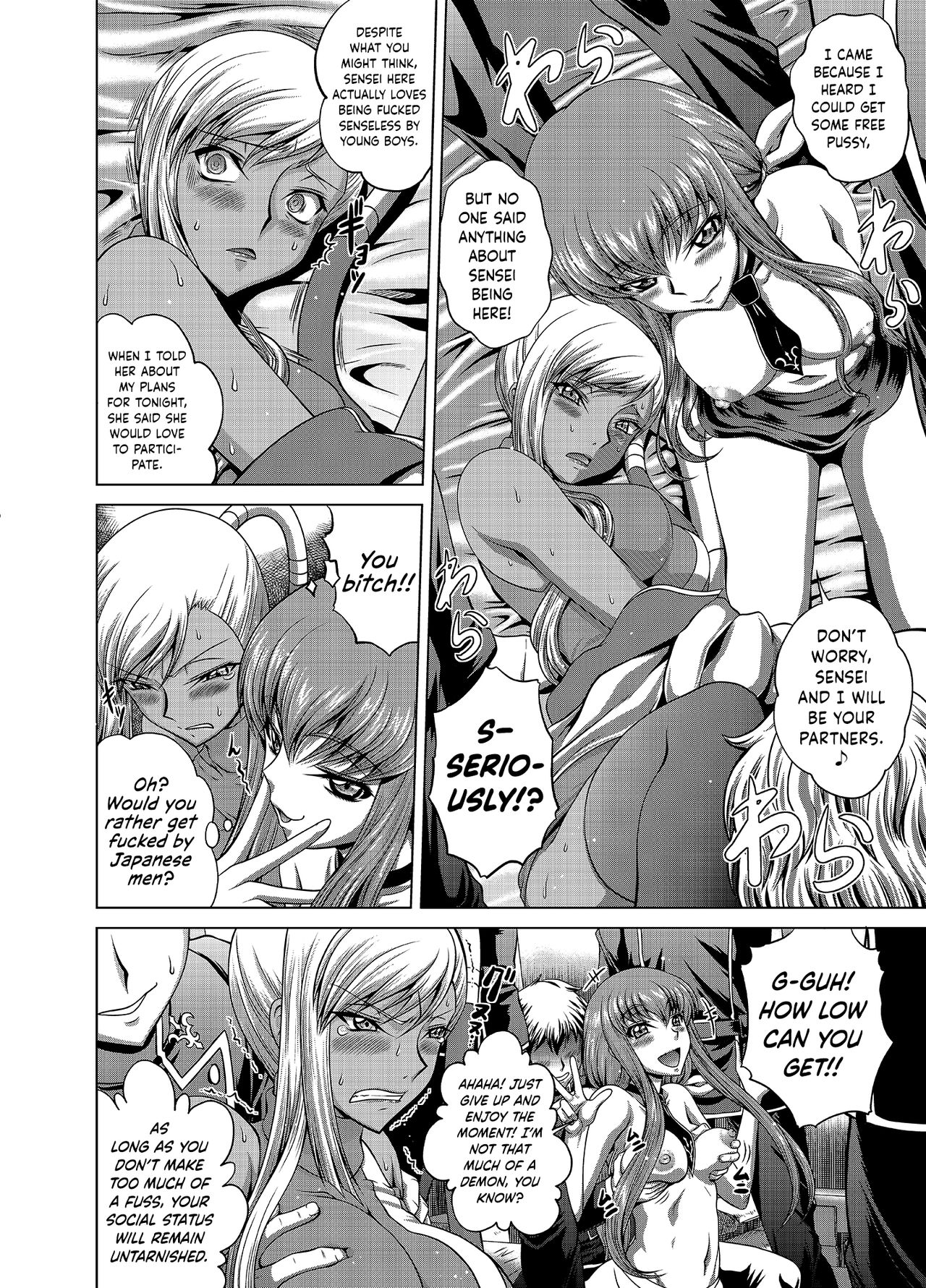 (C94) [Blue Bean (Kaname Aomame)] C2lemon@V.c (CODE GEASS: Lelouch of the Rebellion) [English] {Hennojin} page 5 full