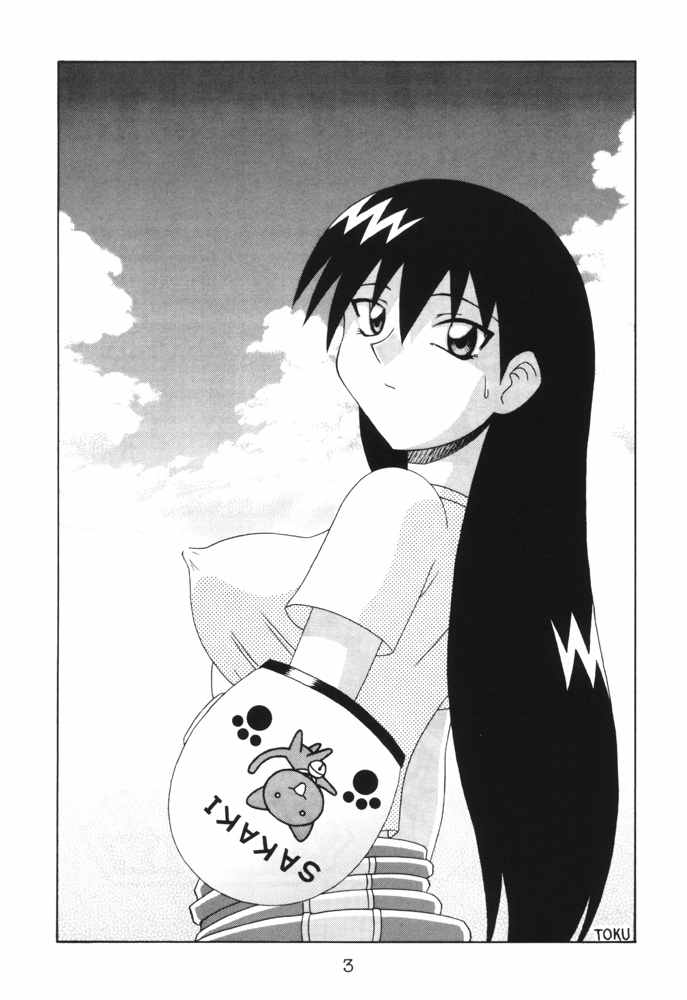 (CR29) [Solex (Toku)] Eringi (Azumanga-Daioh) page 2 full