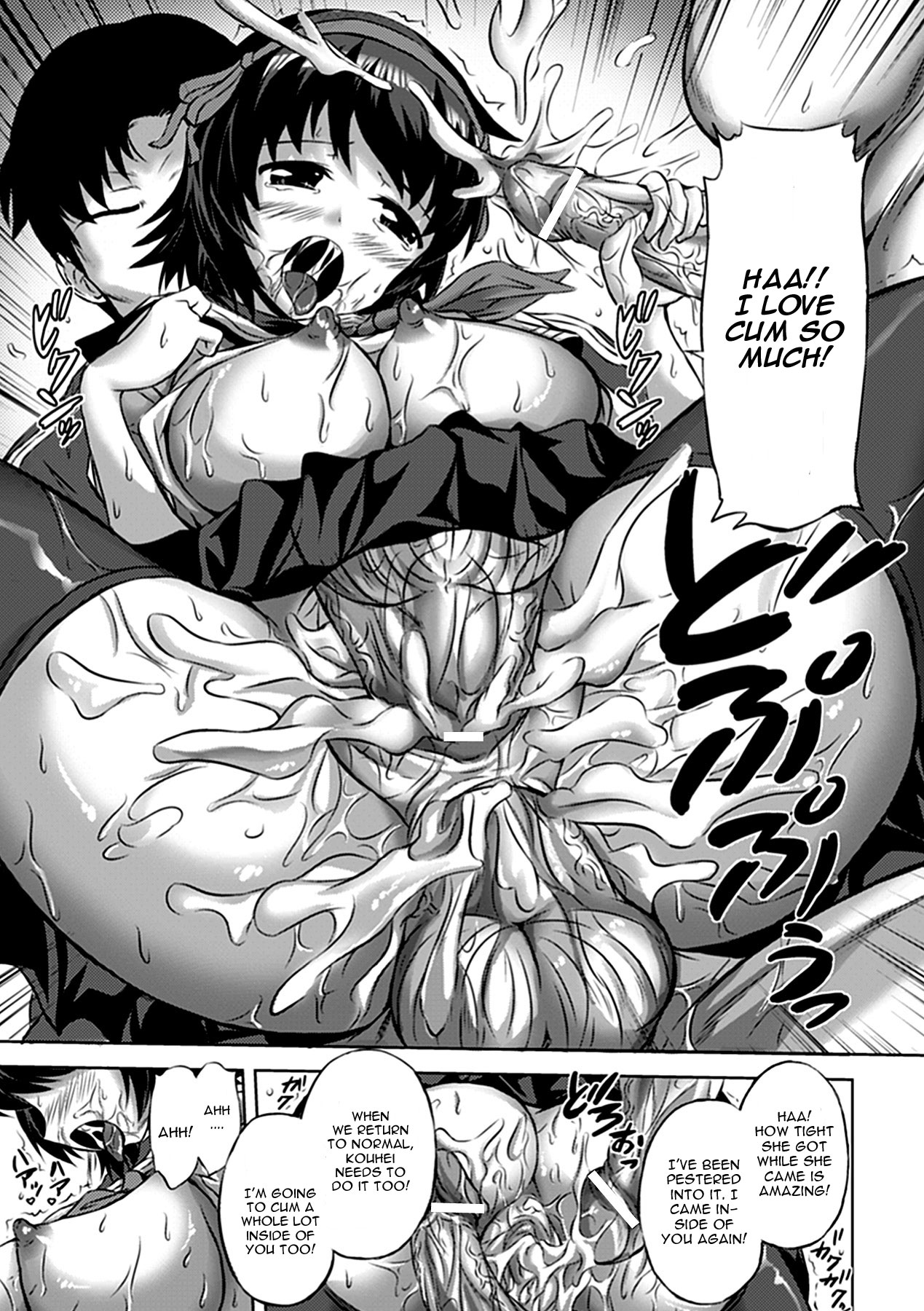 [Nyagomaru] Seitenkan Kouyuu Club (Seitenkan Anthology Comics Vol. 5) [English] [CGrascal] [Digital] page 19 full