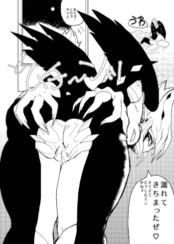 vec (Yu-Gi-Oh! Zexal) - page 1