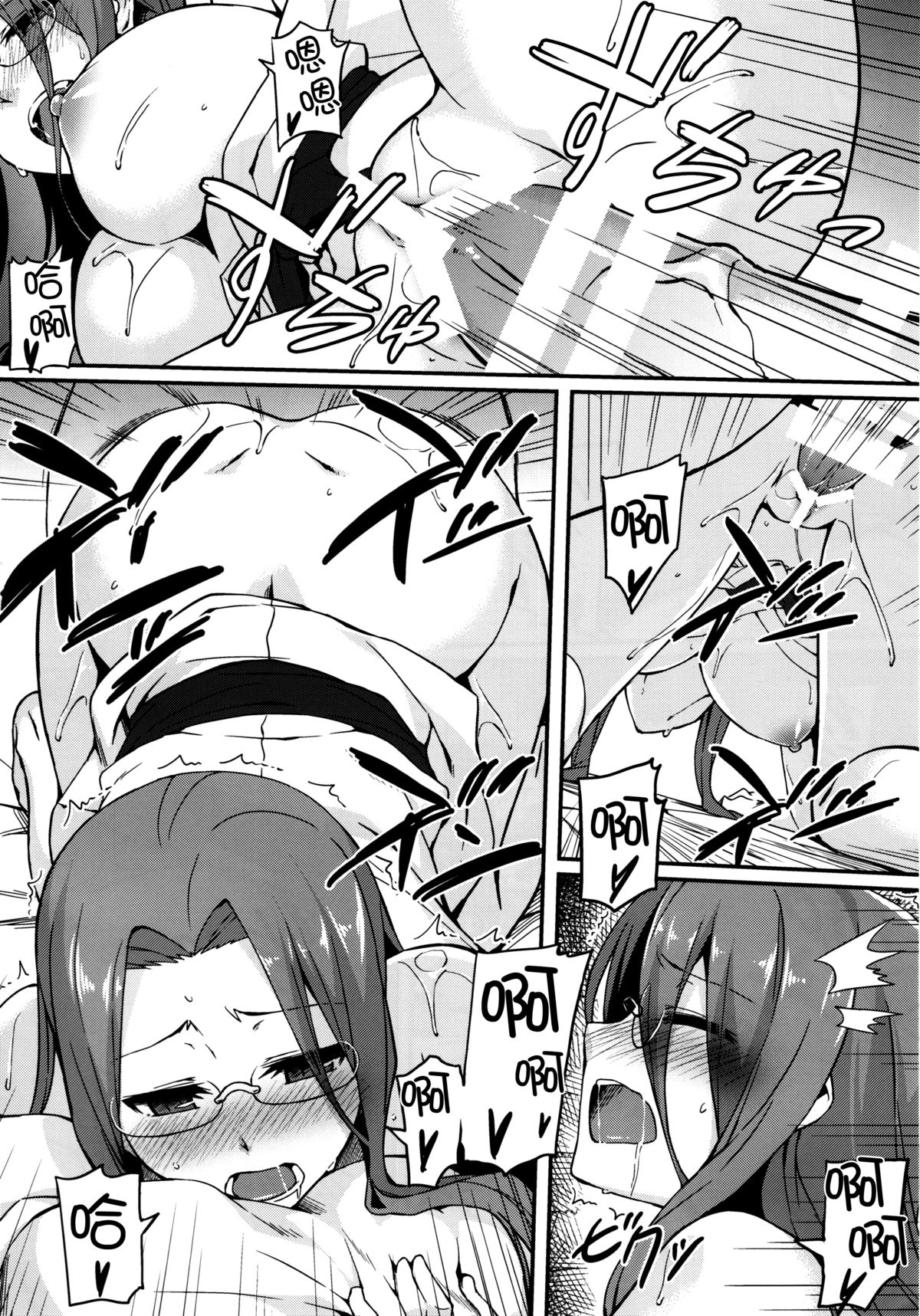 (C88) [S.S.L (Yanagi)] Rider-san to Onsen Yado. Sonogo (Fate/stay night) [Chinese] [脸肿汉化组] page 15 full