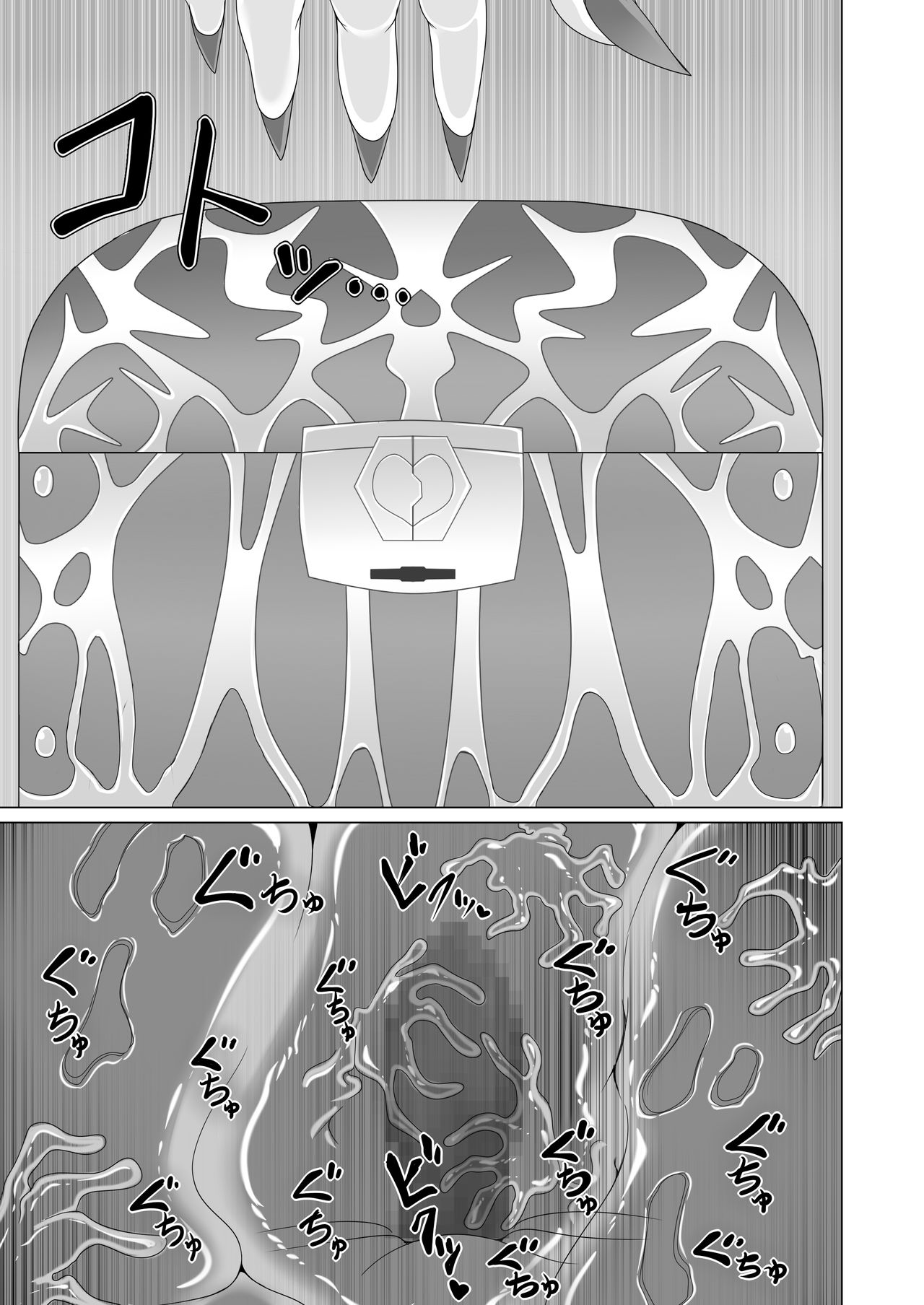 [Fukakutei Kuukan (aruva)] Seirei no Kago no Chikara de nan do mo Fukkatsu shite kita Yūsha wa Maō ni yotte KuriBOX ni sarete shimaimashita [Chinese] [零食汉化组] page 18 full