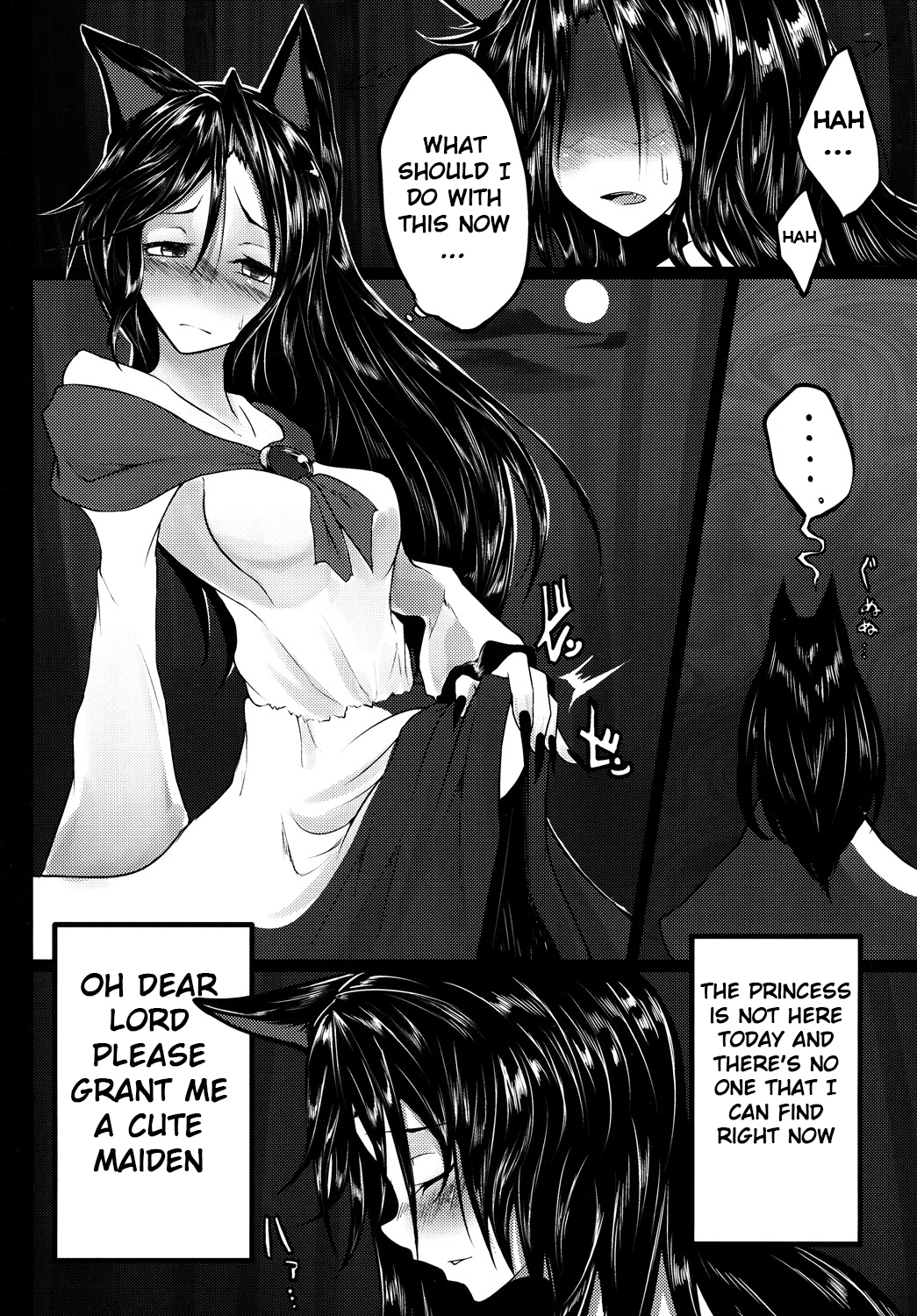 (Reitaisai 11) [Tecoya (Yatsugi Teco)] Haeteru Kagerou-san ga Momiji-chan wo Osou Hon (Touhou Project) [English] {Hennojin} page 2 full