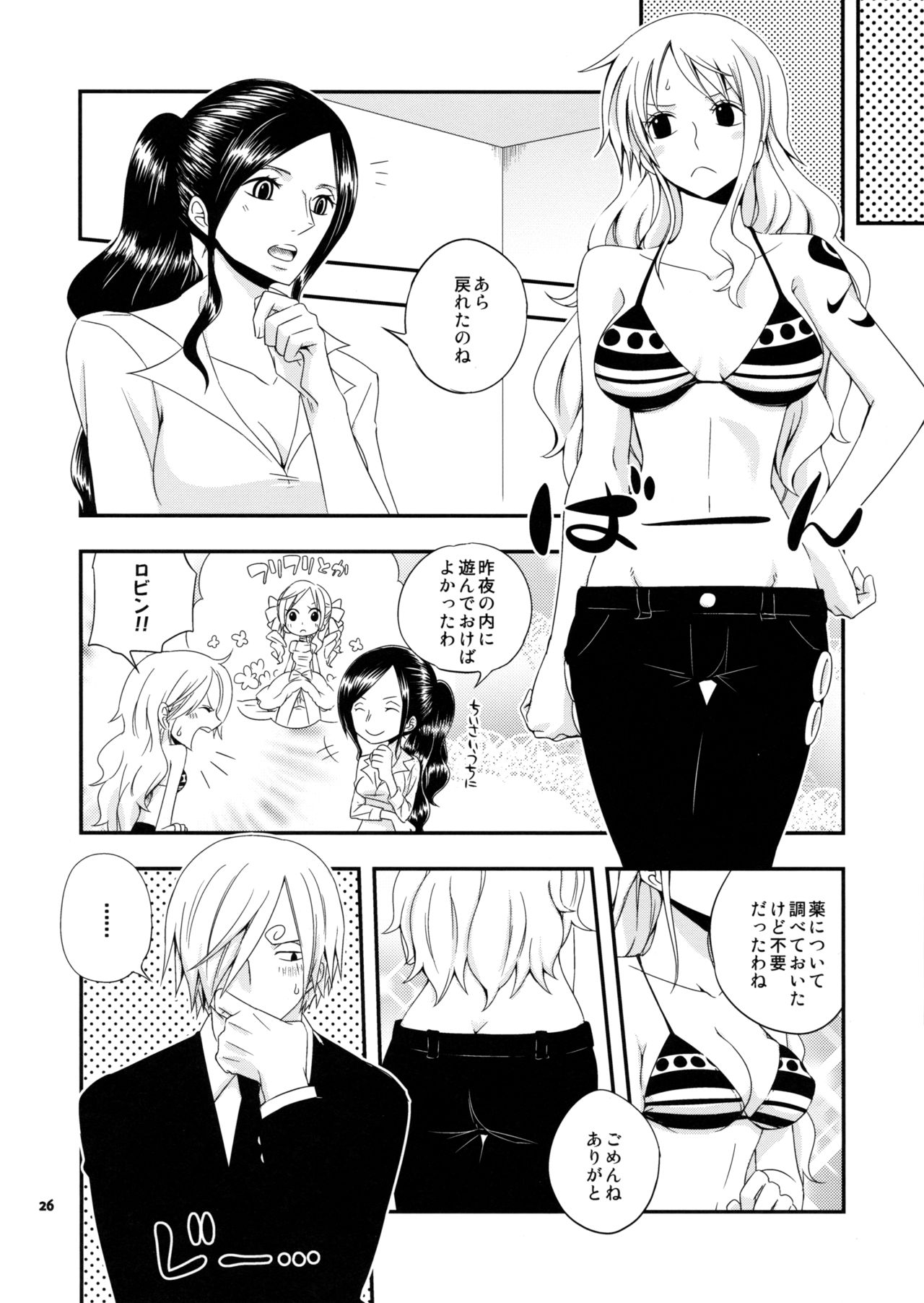 (C84) [Orange Typhoon (Yamada Enako)] Young And Pretty Lover (One Piece) page 26 full