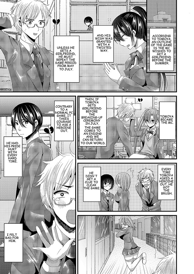 [TSF no F (Aichi Shiho)] Eroge Days [English] [Sample] page 21 full