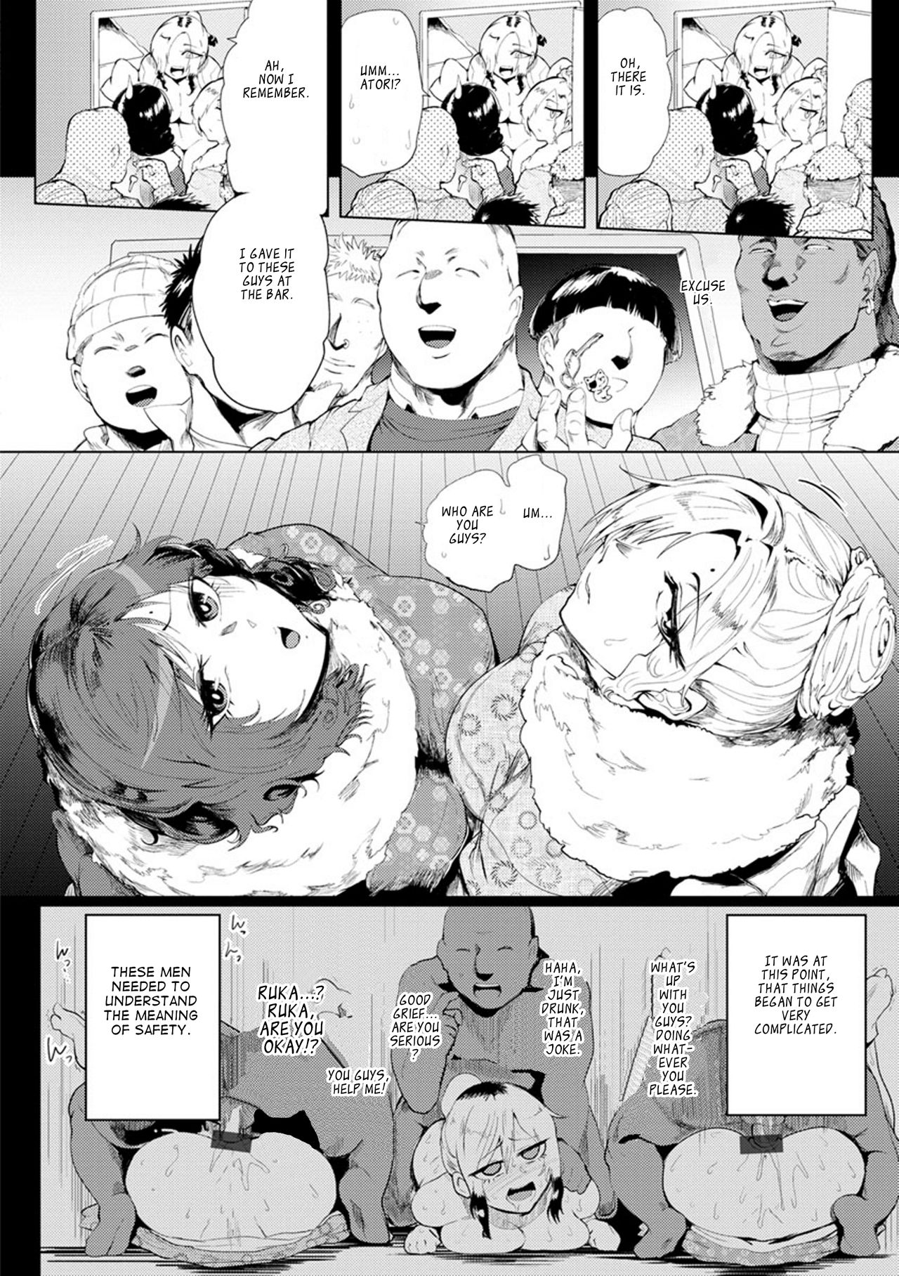 [Sagattoru] Nurete Torokete Majiwarite [English] [The_56th] [Digital] page 74 full