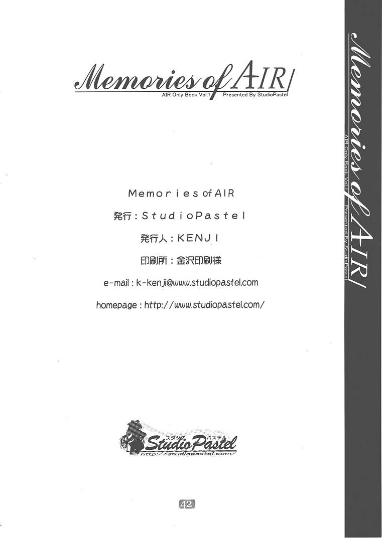 [Studio Pastel (KENJI)] Memories of AIR (AIR) page 41 full