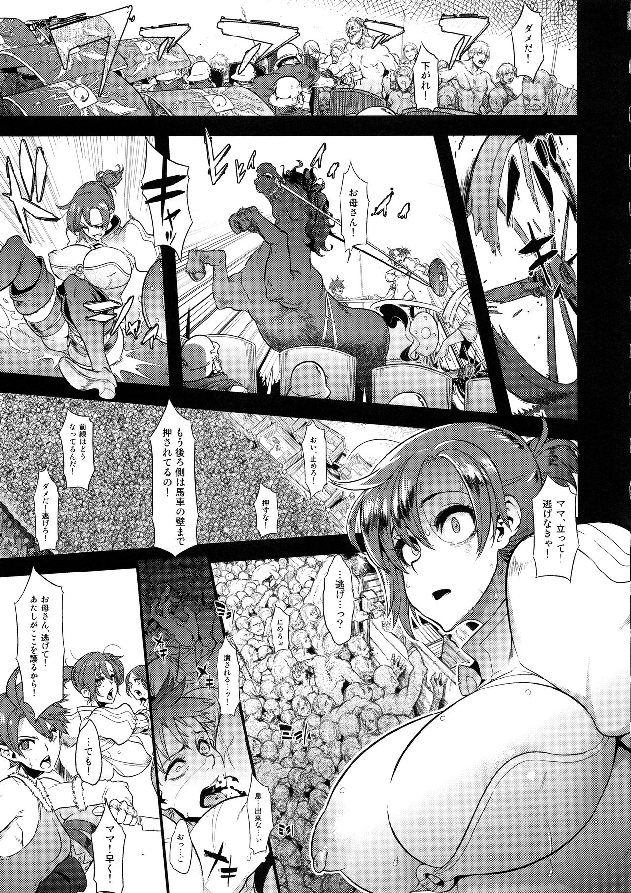 (COMIC1☆13) [DA HOOTCH (ShindoL)] BOUDICA -Yakusoku Sarezaru Shouri no Joou- (Fate/Grand Order) page 40 full