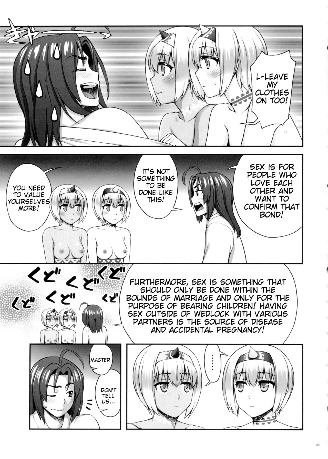 (C89) [KABAYAKIYA (Unagimaru)] Yotogi Banashi (Utawarerumono Itsuwari no Kamen) [English] [Tigoris Translates] page 4 full