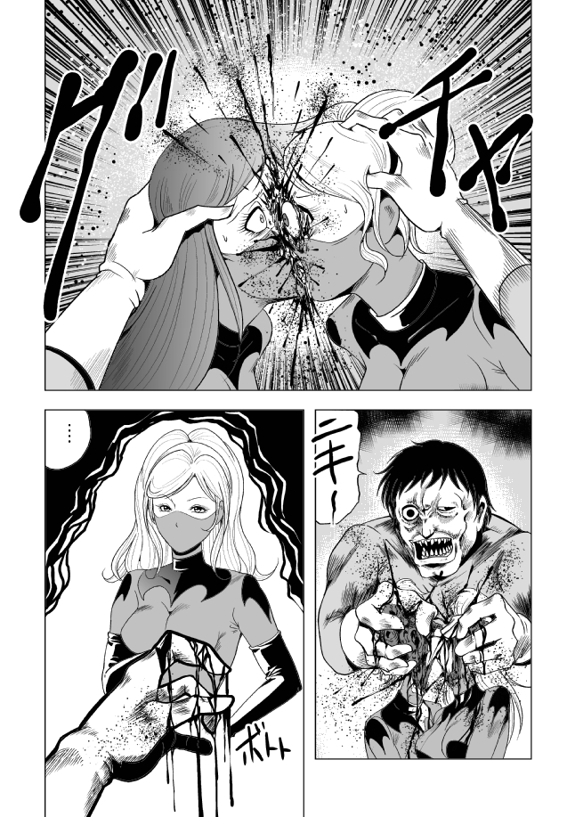 [Circle GGM (kisirian)] Onna Sentouin Zangyaku Shokushu Zeme page 22 full