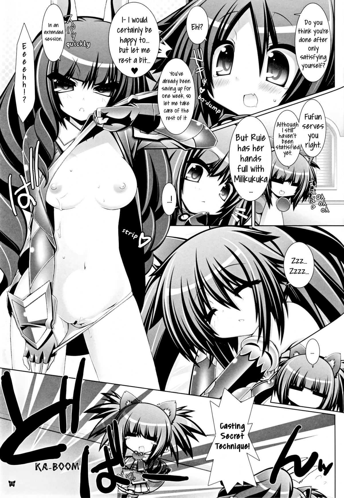 (C81) [ICE COFFIN (Aotsuki Shinobu)] Hell Black! (TERA The Exiled Realm of Arborea) [English] [GjustG] page 13 full