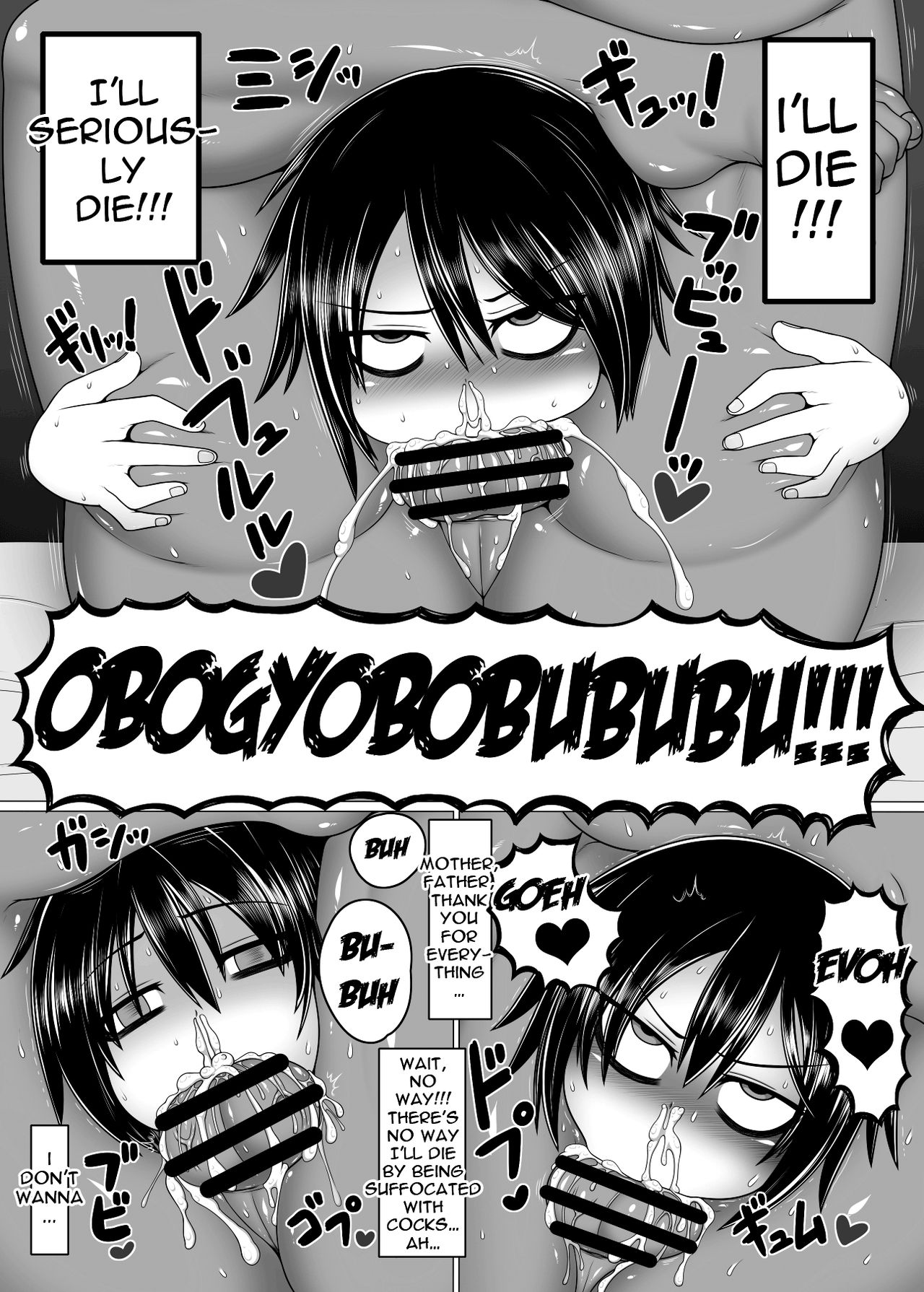 [Hatomame (Ago)] Uchi no Shimai. Summer! [English] [Doujins.com] [Digital] page 31 full