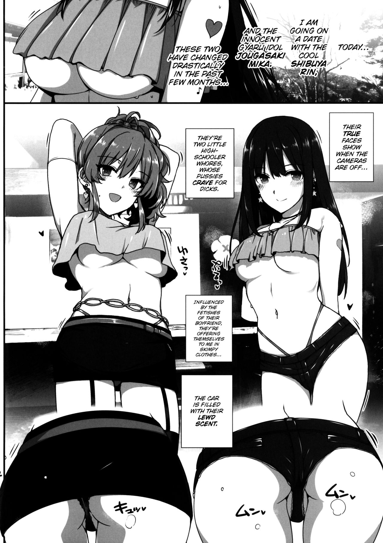 (C92) [Basutei Shower (Katsurai Yoshiaki)] Wild NUDIE TRIP ~sex harem 02~ (THE IDOLM@STER CINDERELLA GIRLS) [English] page 3 full