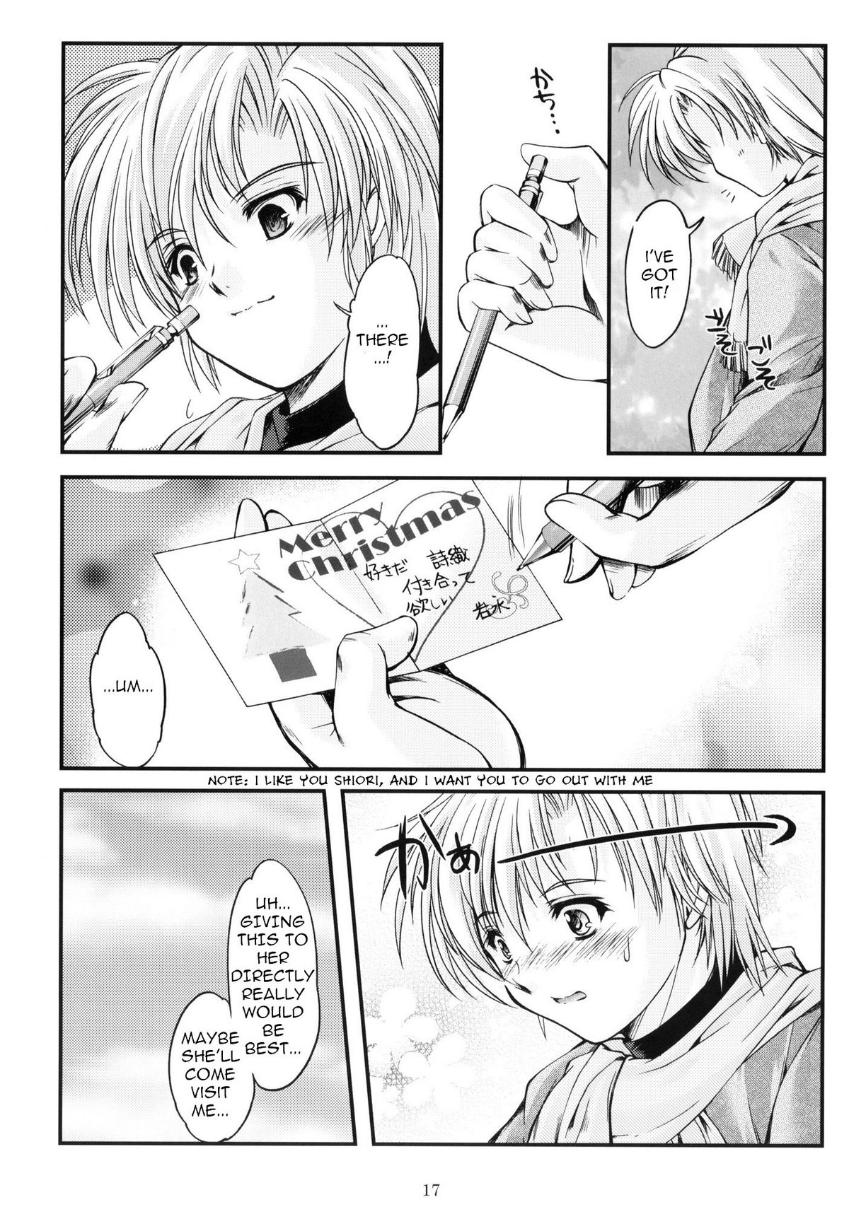 (C76) [HIGH RISK REVOLUTION] Shiori Vol.16 ~Happy Merry Christmas~ (Tokimeki Memorial) [English] page 16 full