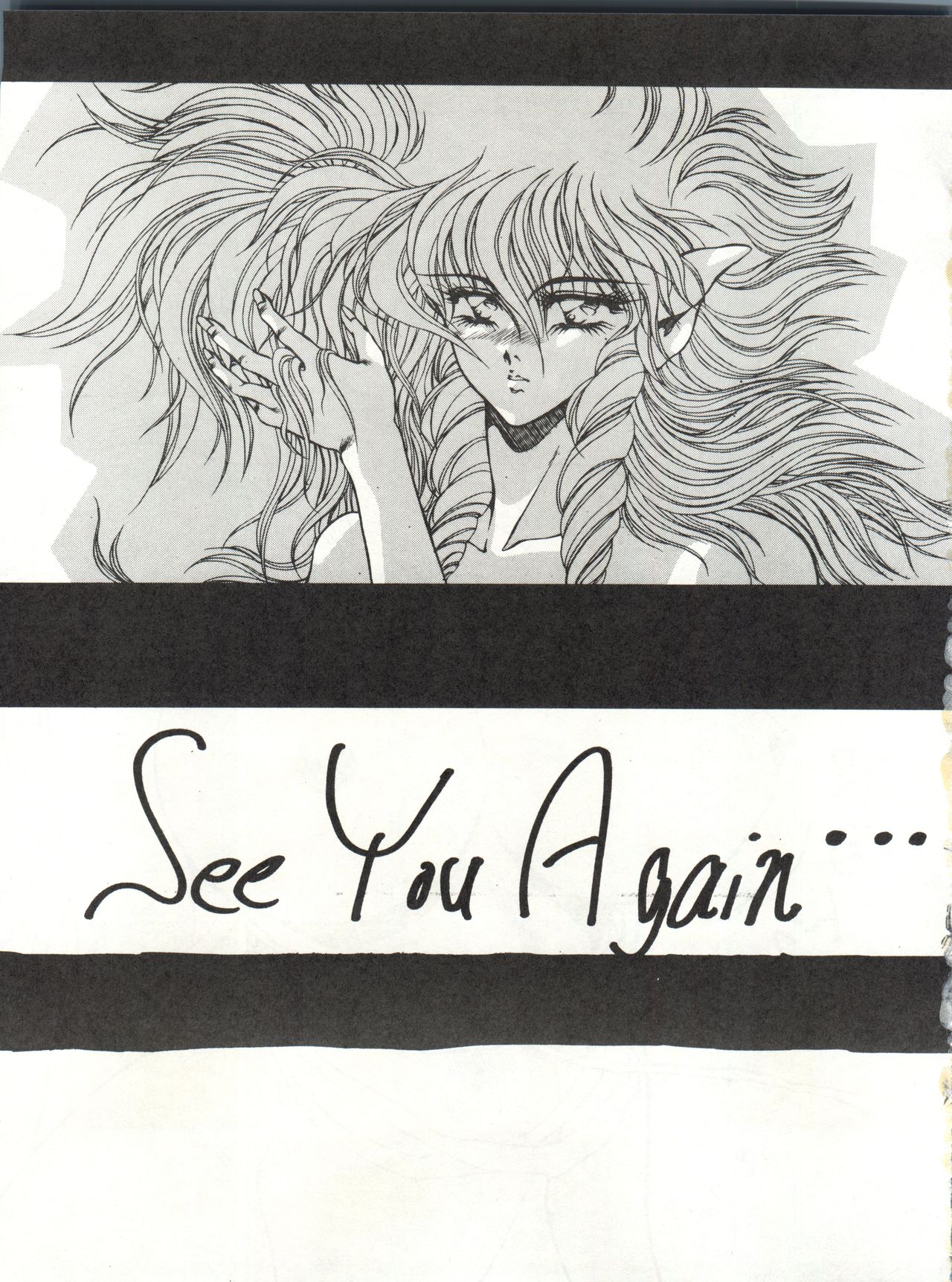 [MEN’S ICZER-ONE (Hasebe Kazunari)] MEN’S ICZER-ONE Vol.4 (Fight! Iczer One) page 29 full