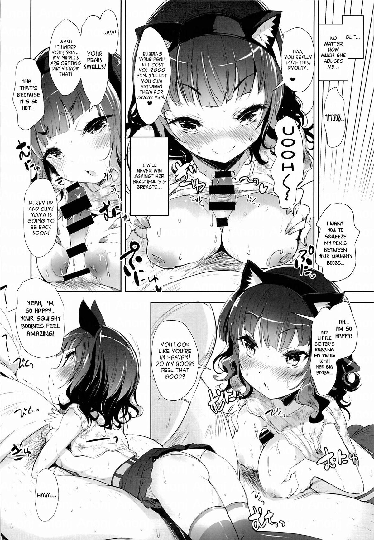 (C86) [Misty Isle (Sorimura Youji)] Pai-Lolis [English] [Doujin-Moe] page 5 full