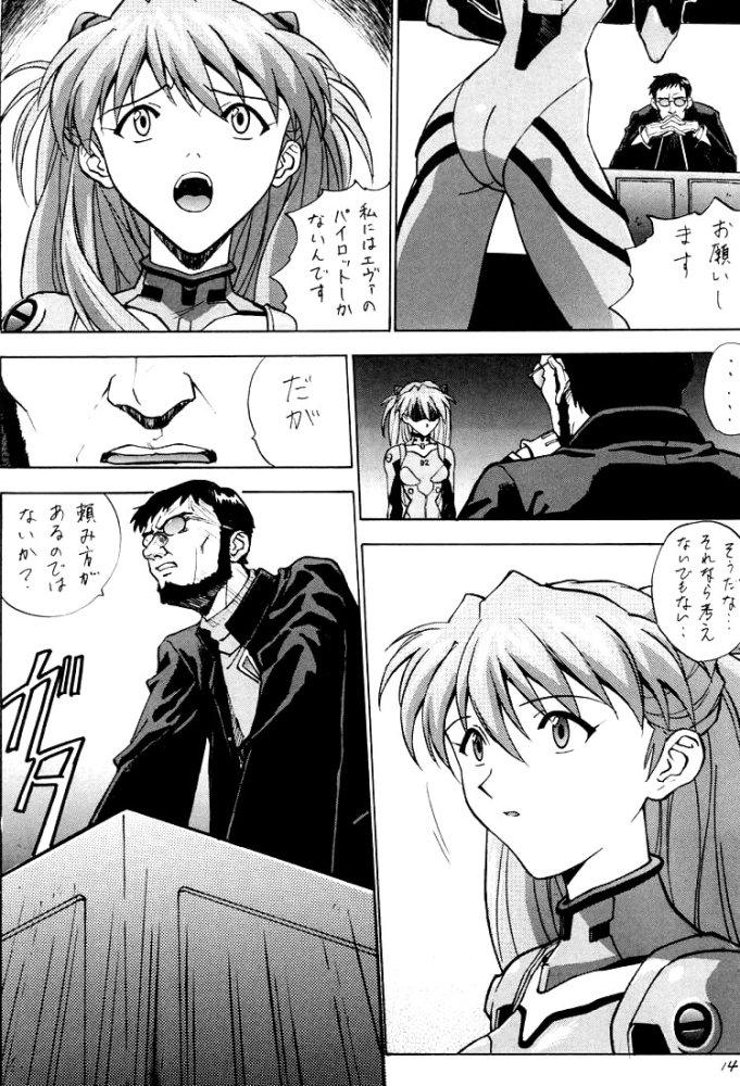 (C60) [Nakayohi (Izurumi)] Izurumi Soushuuhen 2+ (Neon Genesis Evangelion, Fushigi no Umi no Nadia) page 14 full