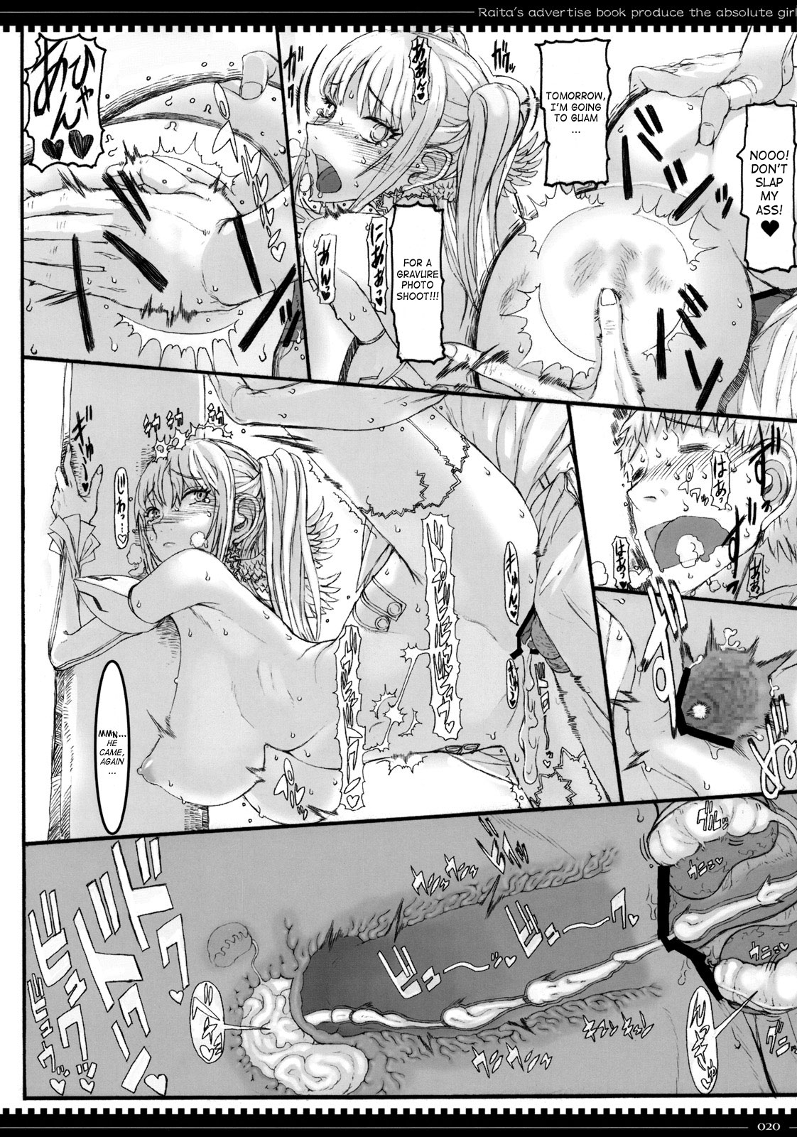 (C76) [Zettai Shoujo (RAITA)] Mahou Shoujo 5.0 [English] [SaHa] page 19 full