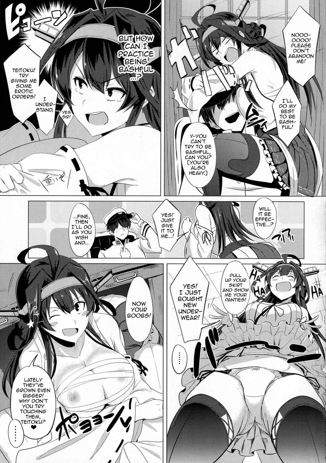 (C88) [Jitaku Vacation (Ulrich)] FetiColle Vol. 1 (Kantai Collection -KanColle-) [English] [N04h] {doujin.moe.us} page 5 full