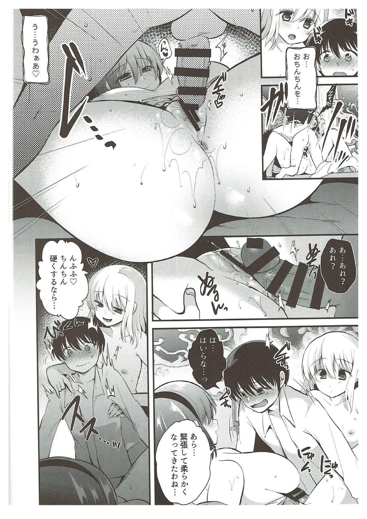 (Shuuki Reitaisai 4) [Berry!16 (Mori Guruta)] Komeiji Shimai no Kusuguri Pet (Touhou Project) page 19 full