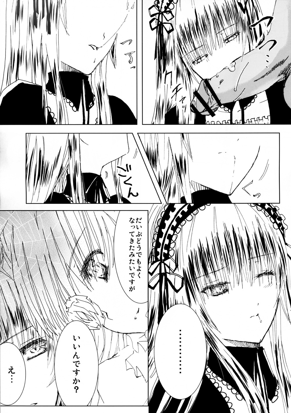 [Heikoushihenkei (Kawanakajima)] Baraotome Ramen 4 (Rozen Maiden) page 38 full