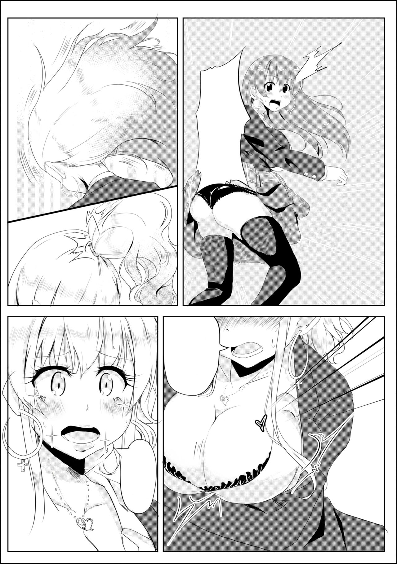[TSF no F (Hyouga.)] Gal-iro ni Somaru [Textless] [Digital] page 7 full