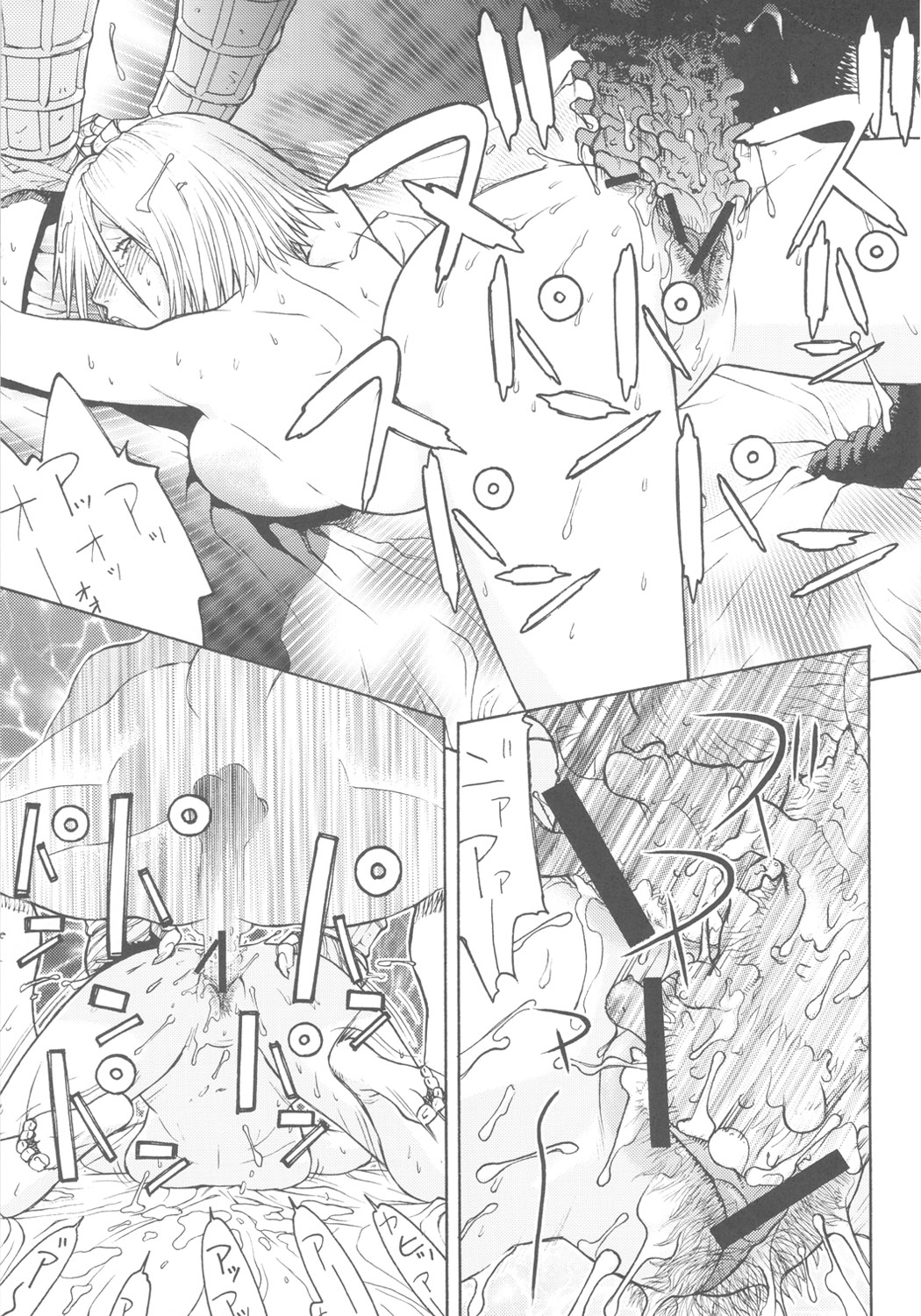 [From Japan] FYC R11Y (Various) page 40 full