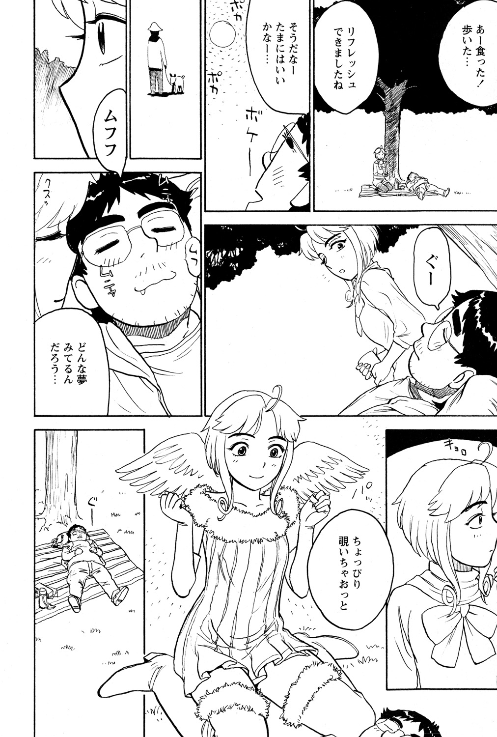 [Momoyama Jirou] ああ神様仏様 その3 page 10 full