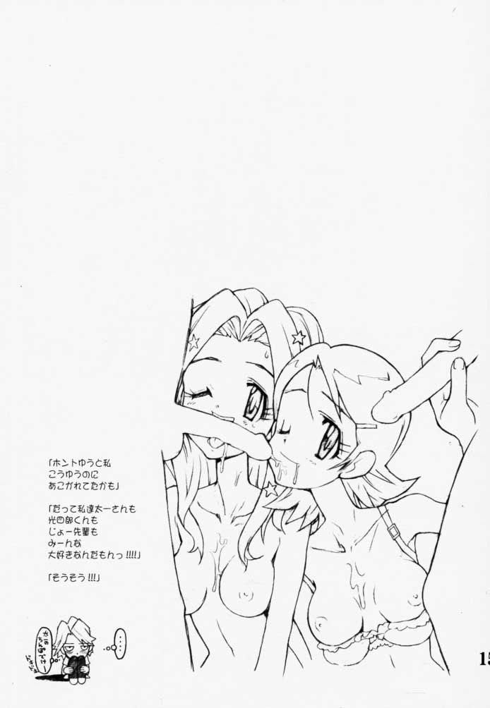 [Bottomress Pit (Bonzakashi)] DIGIMON QUEEN 01 (Digimon Adventure) page 14 full