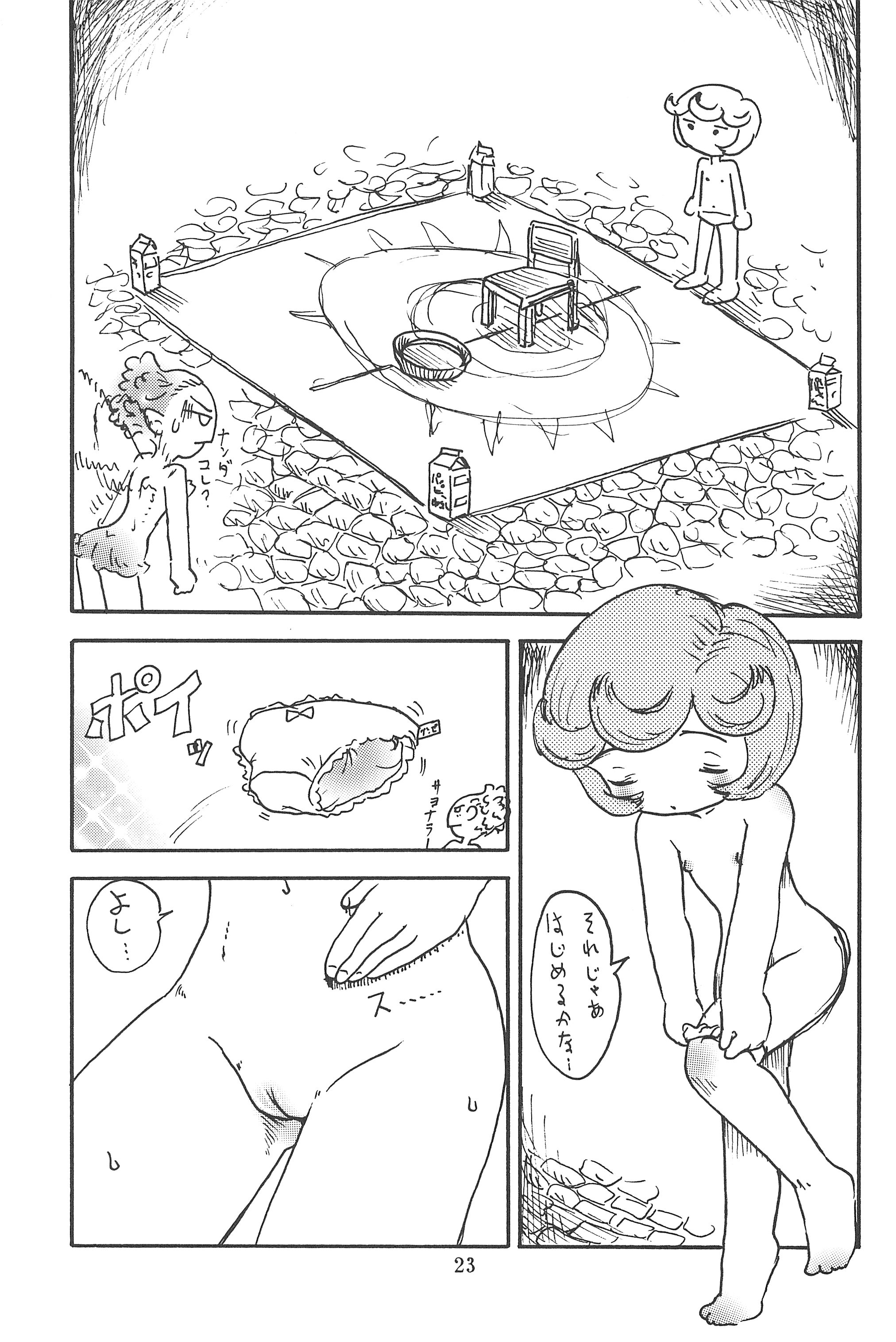 (C74) [Ashinoie (Taryl.)] Hinnyuu Musume 19 (Berserk) page 25 full