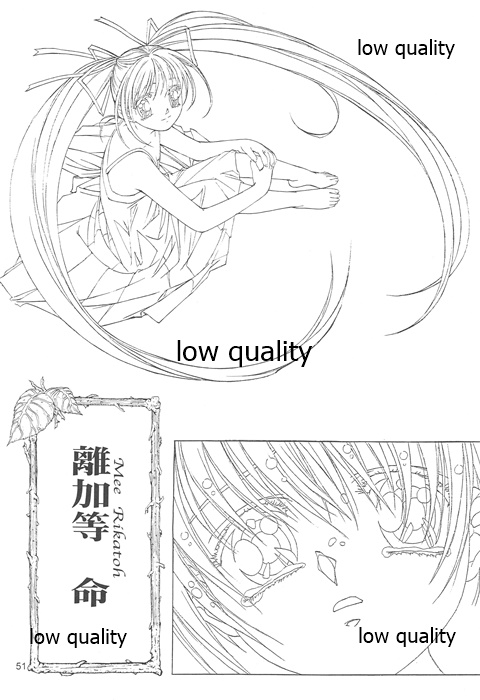 (C60) [大人の童話 (竹井正樹)] Flutter of birds 線画集 page 50 full