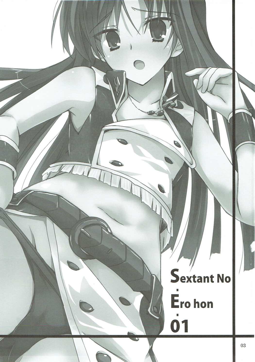 (C81) [SEXTANT (Rikudo Inuhiko)] S.E.01 (THE IDOLM@STER) page 2 full