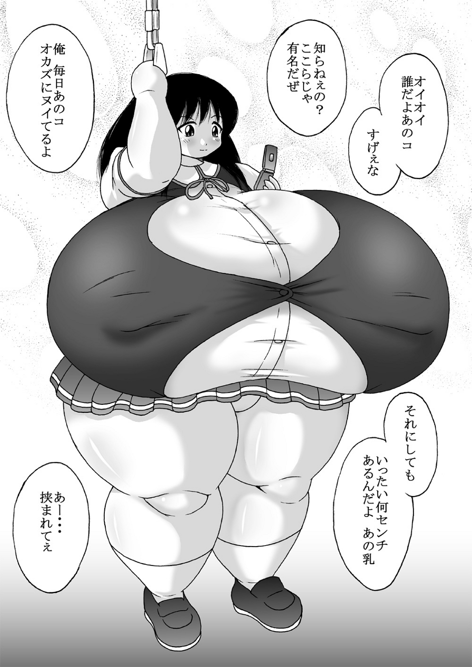 [Tetsu no Katamari (Tetsujin)] Chounyuu Shoujo Yuka - Huge Breasts Girl Yuka page 3 full