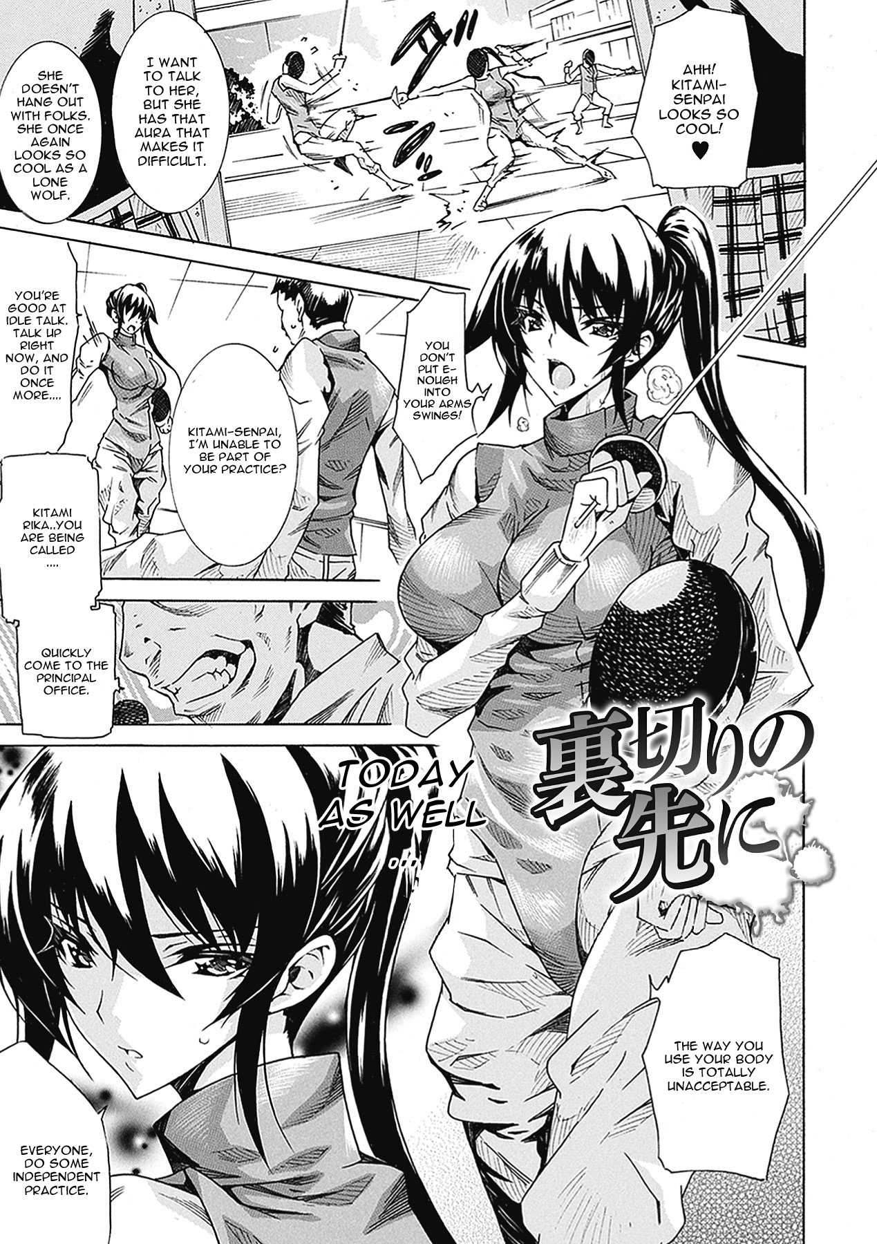 [Tokisana] Uragiri no Saki Ni (Megami Crisis 2) [English] [CGrascal] [Digital] page 1 full