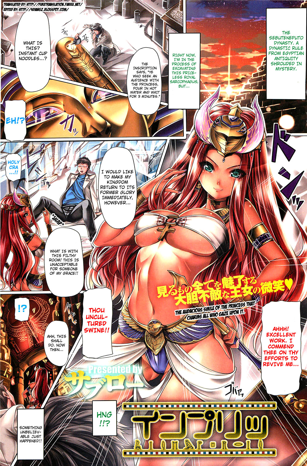 [Saburou] Impri (COMIC HOTMILK 2012-02) [English] [4dawgz + FUKE] page 1 full