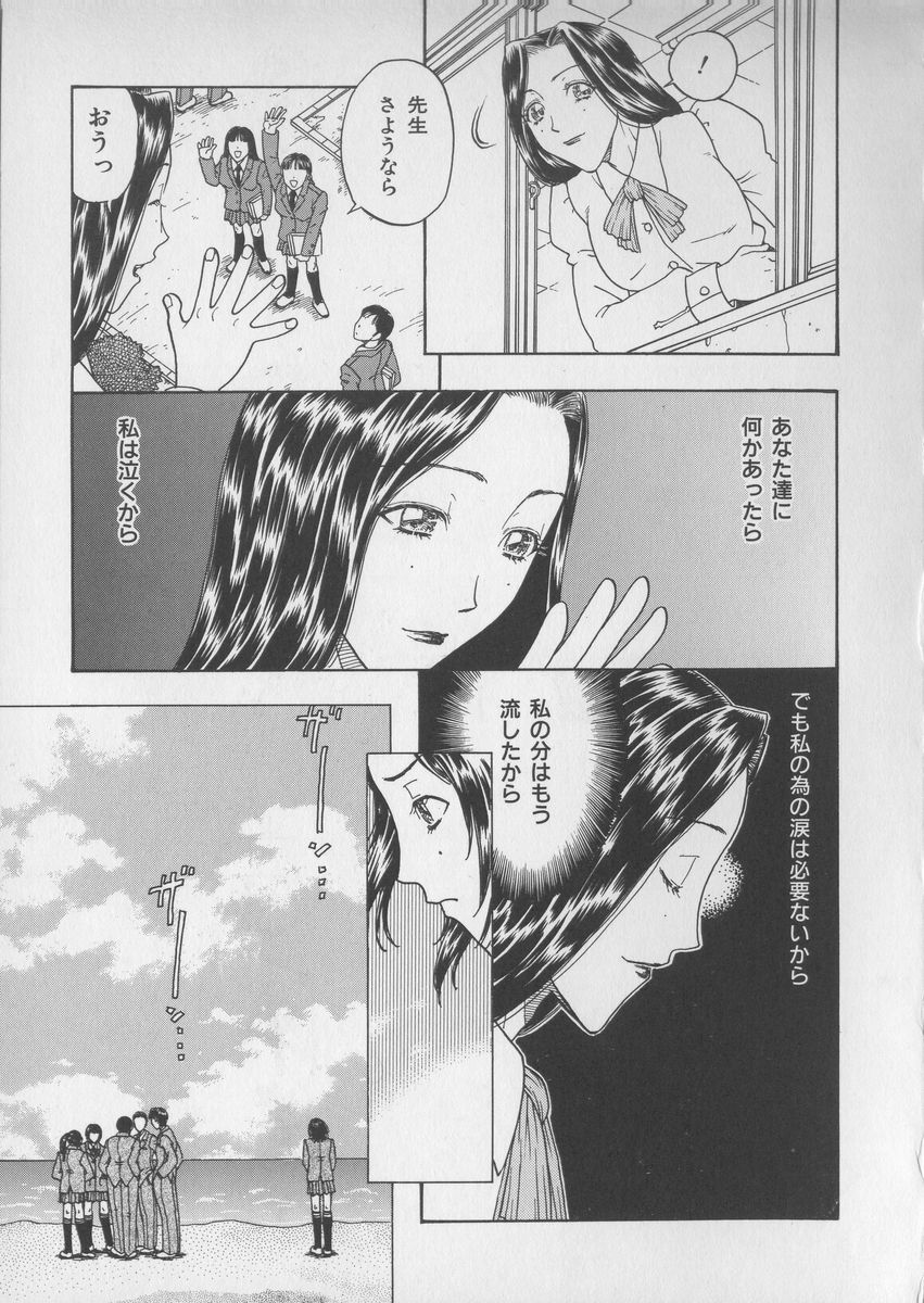 [Kobayashi Shounenmaru] Tsuya Goyomi Nure Hana Nenkan page 193 full